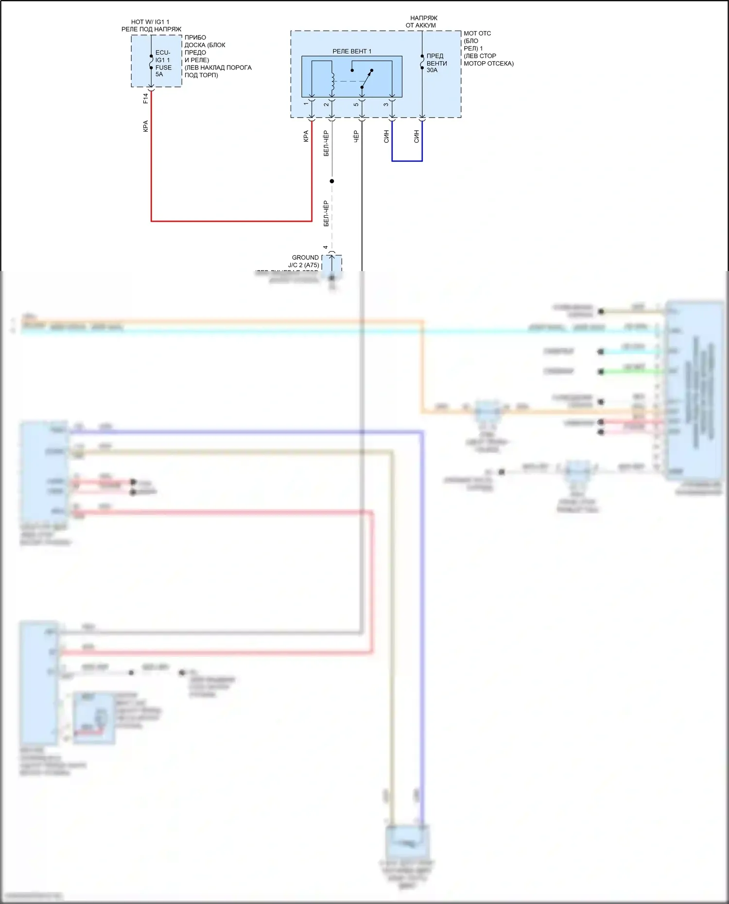 C-HR Toyota I рестайлинг (2019-2023): Электросхема климат контроля, tmc made (4 из 4) 