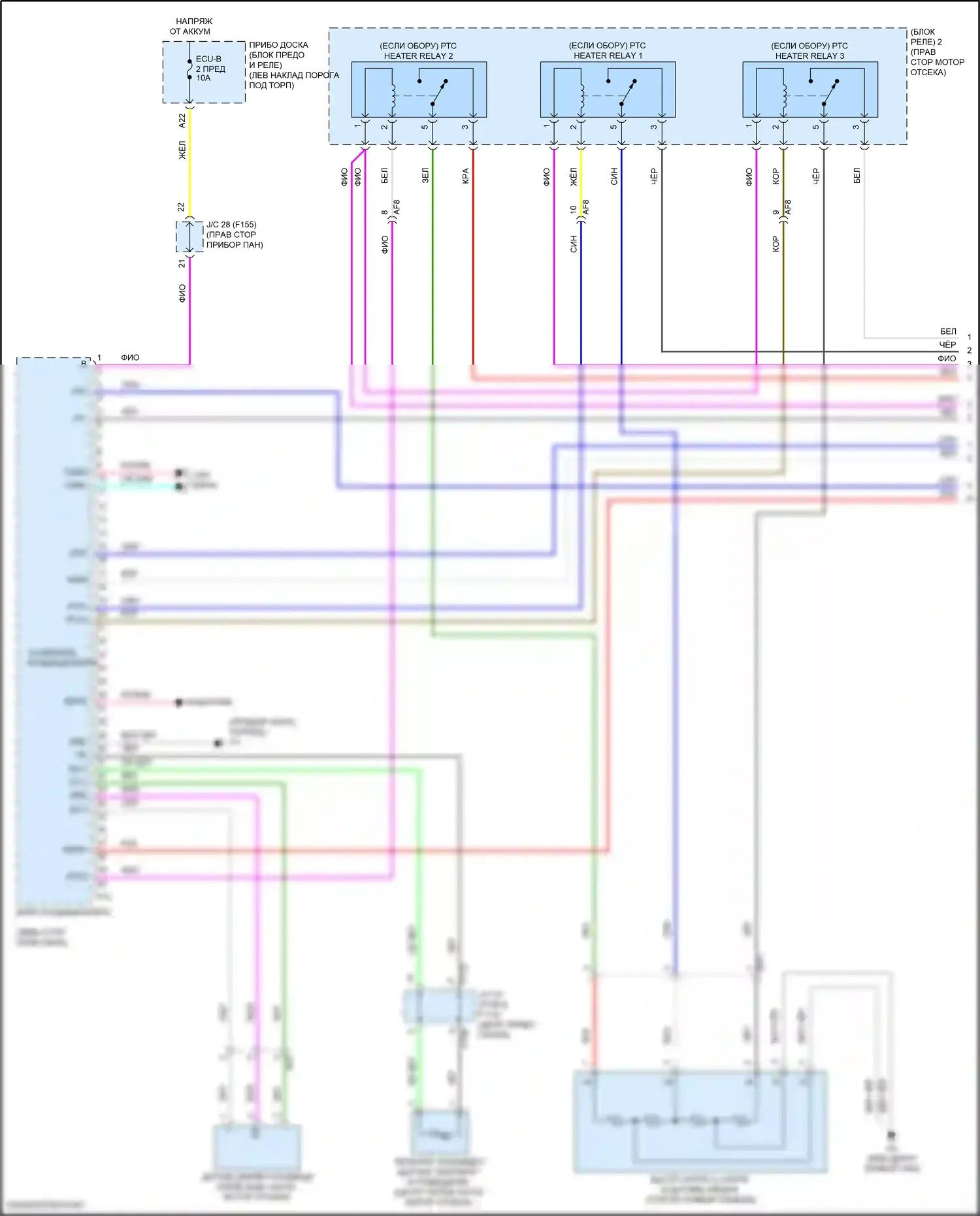 C-HR Toyota I рестайлинг (2019-2023): Электросхема климат контроля, tmmt made (1 из 4) 