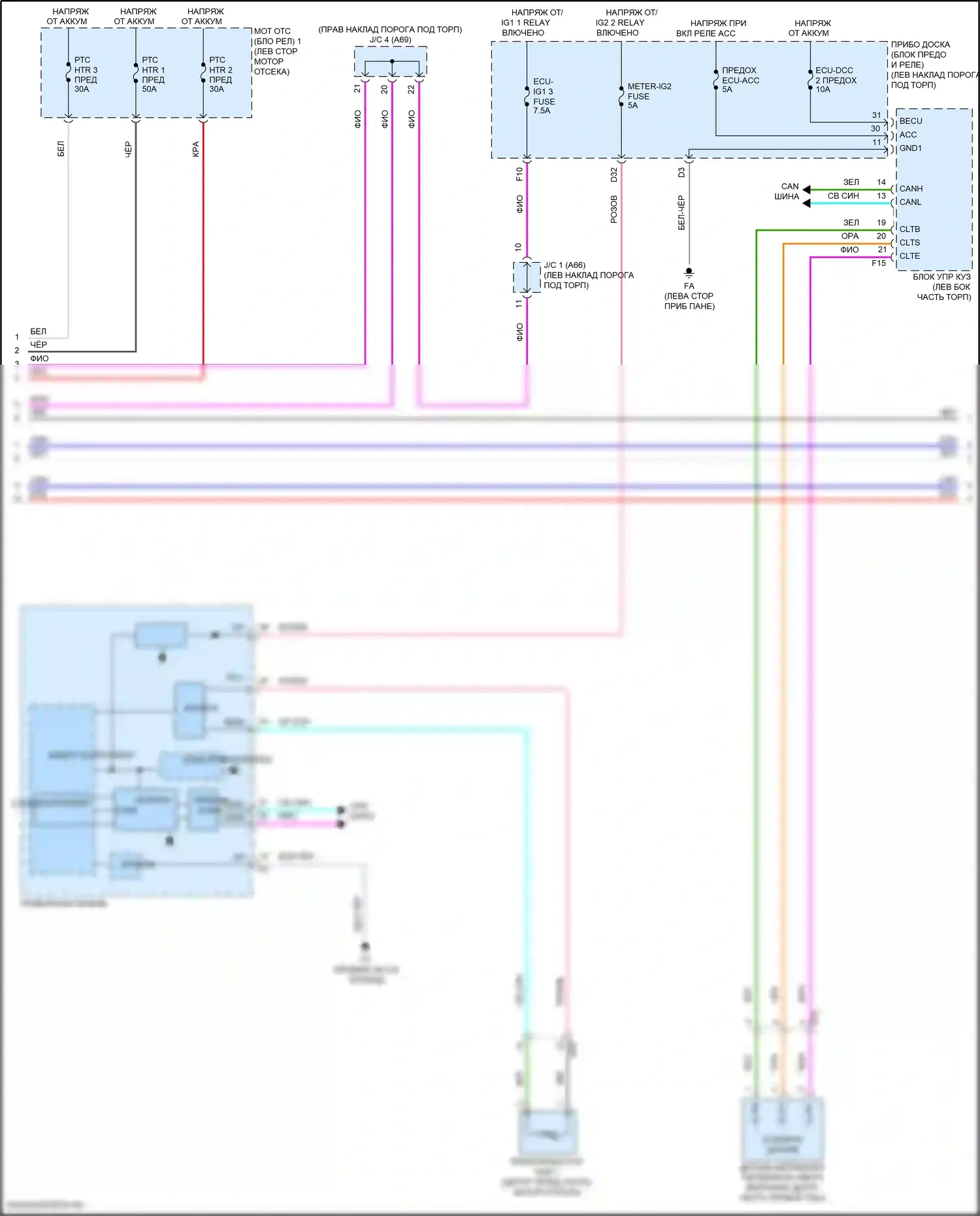 C-HR Toyota I рестайлинг (2019-2023): Электросхема климат контроля, tmmt made (2 из 4) 