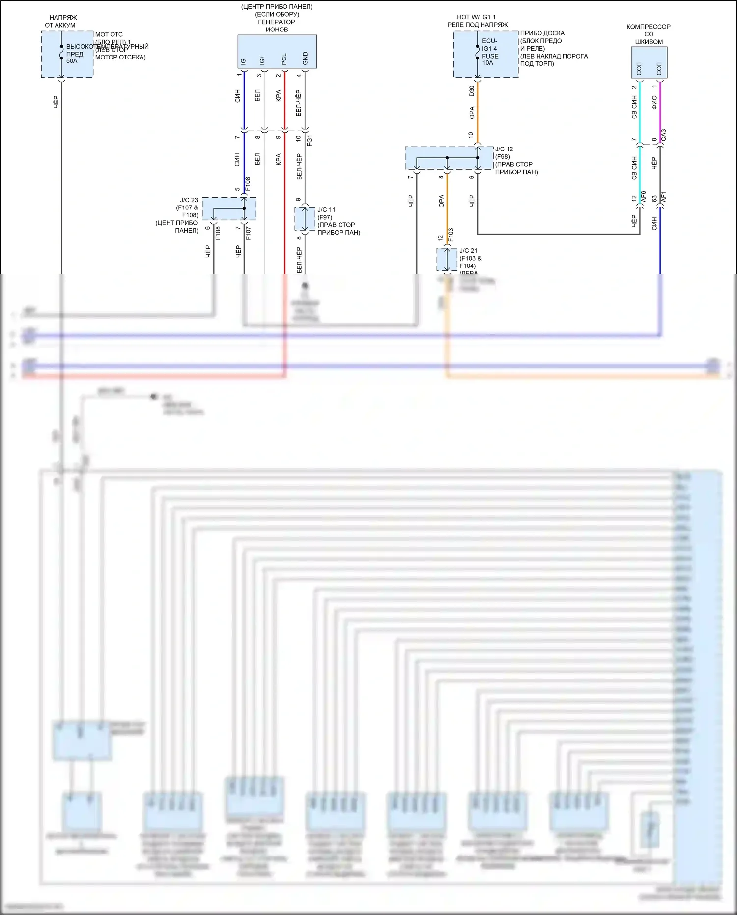 C-HR Toyota I рестайлинг (2019-2023): Электросхема климат контроля, tmmt made (3 из 4) 