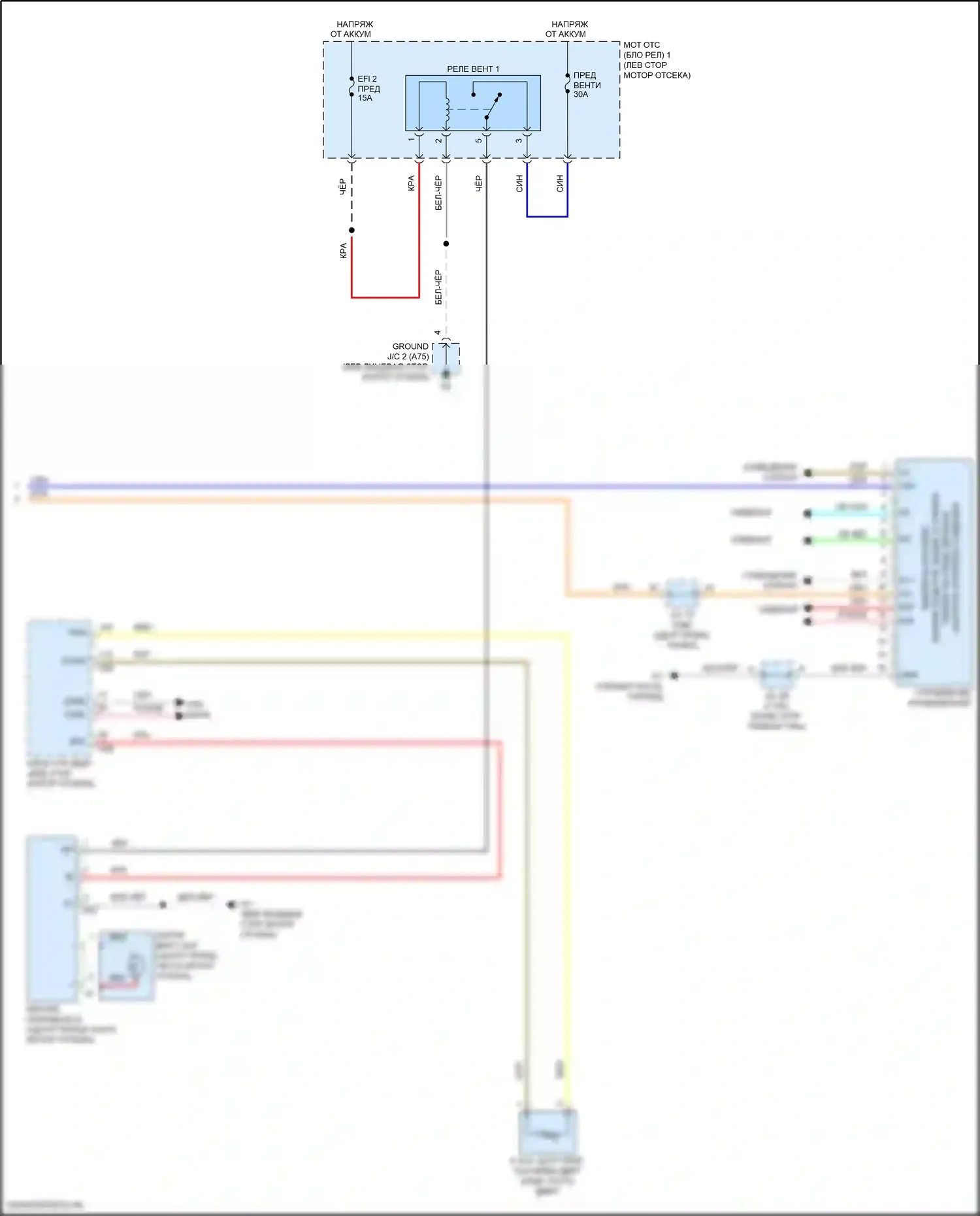 C-HR Toyota I рестайлинг (2019-2023): Электросхема климат контроля, tmmt made (4 из 4) 
