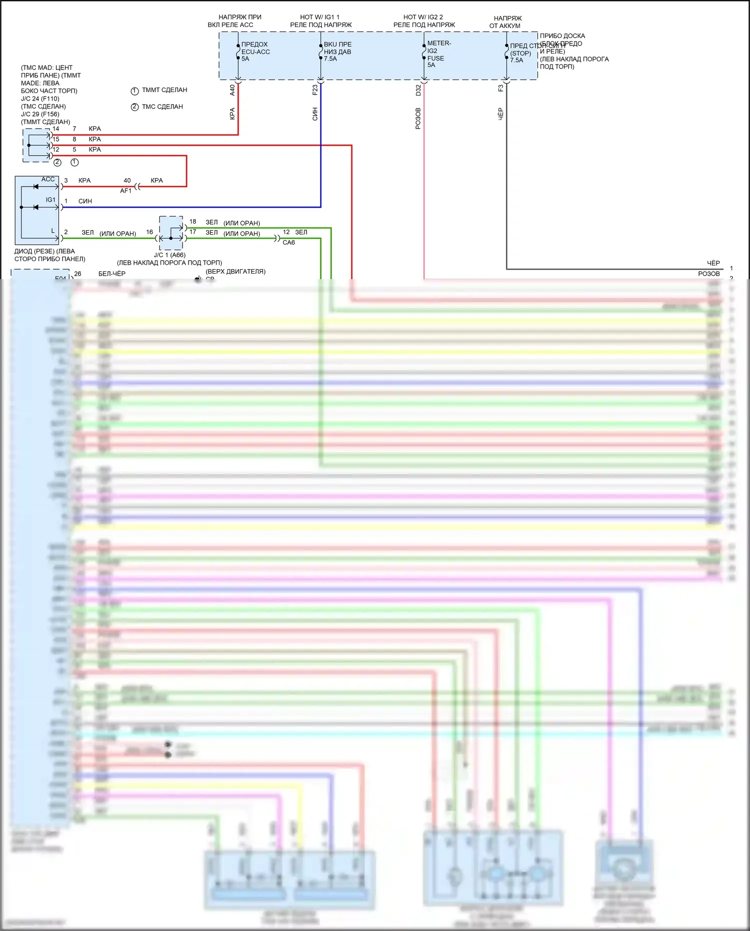 C-HR Toyota I рестайлинг (2019-2023): Электросхема коробки передач (1 из 3) 