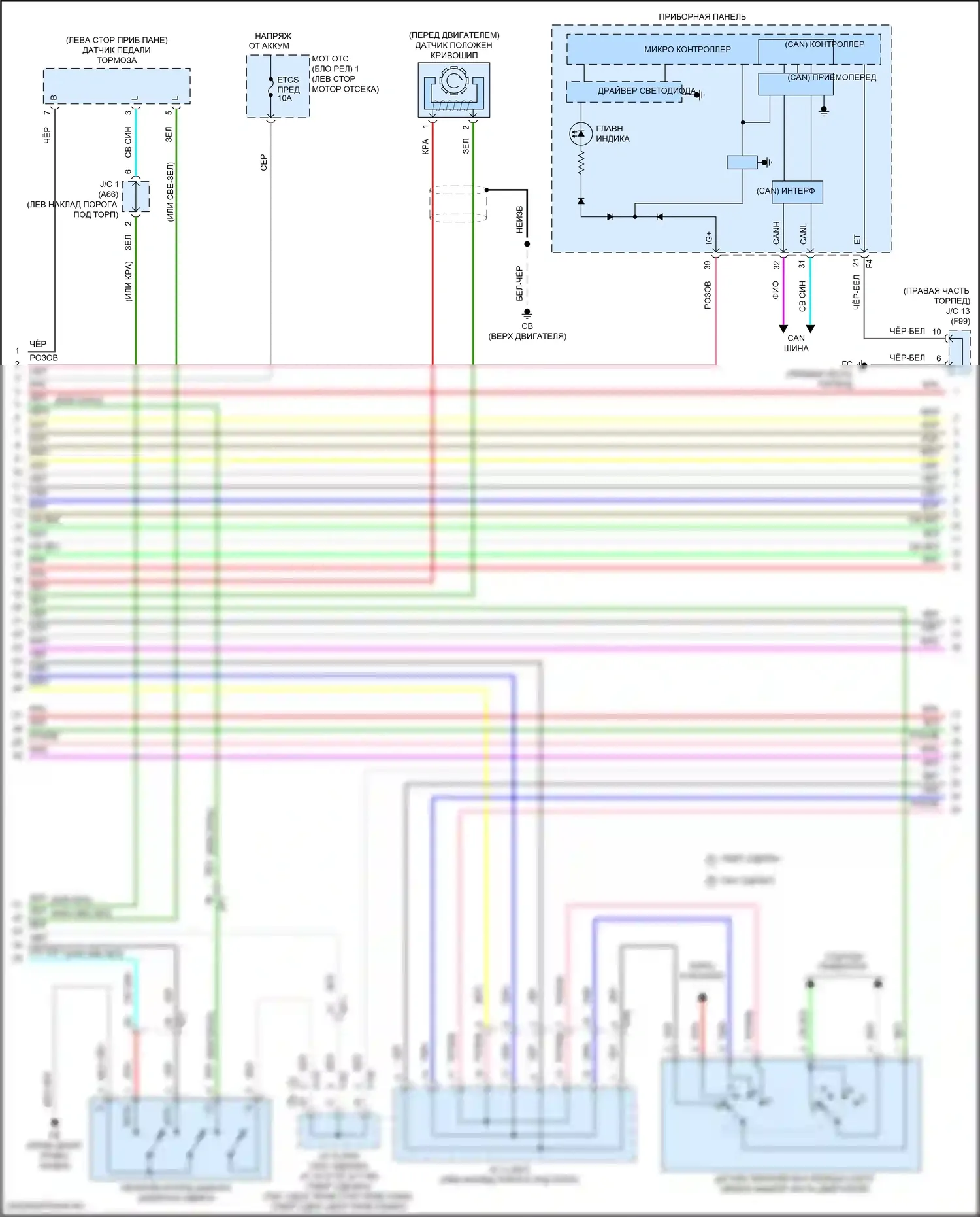 C-HR Toyota I рестайлинг (2019-2023): Электросхема коробки передач (2 из 3) 