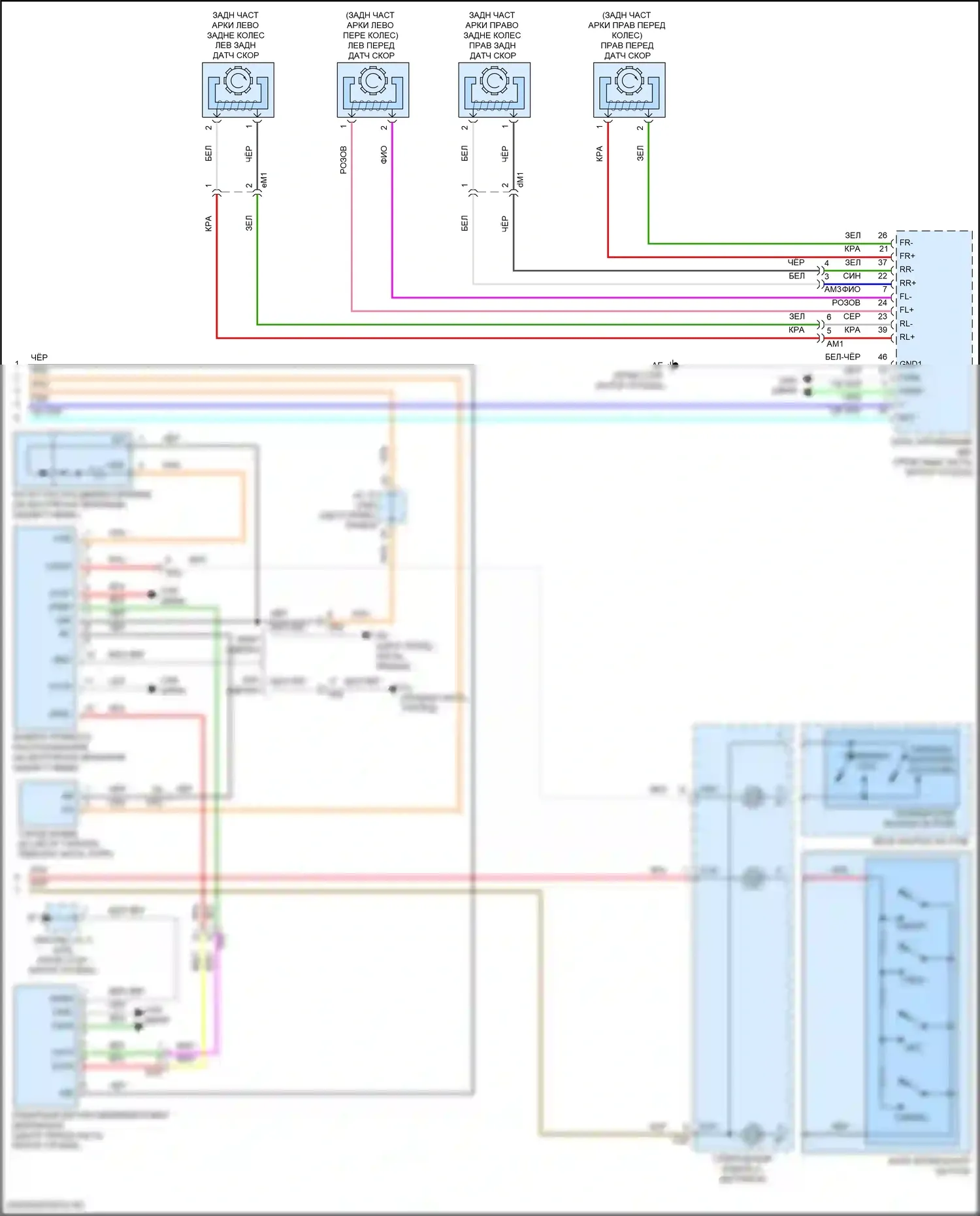 C-HR Toyota I рестайлинг (2019-2023): Электросхема динамического лазерного круиз-контроля (3 из 3) 
