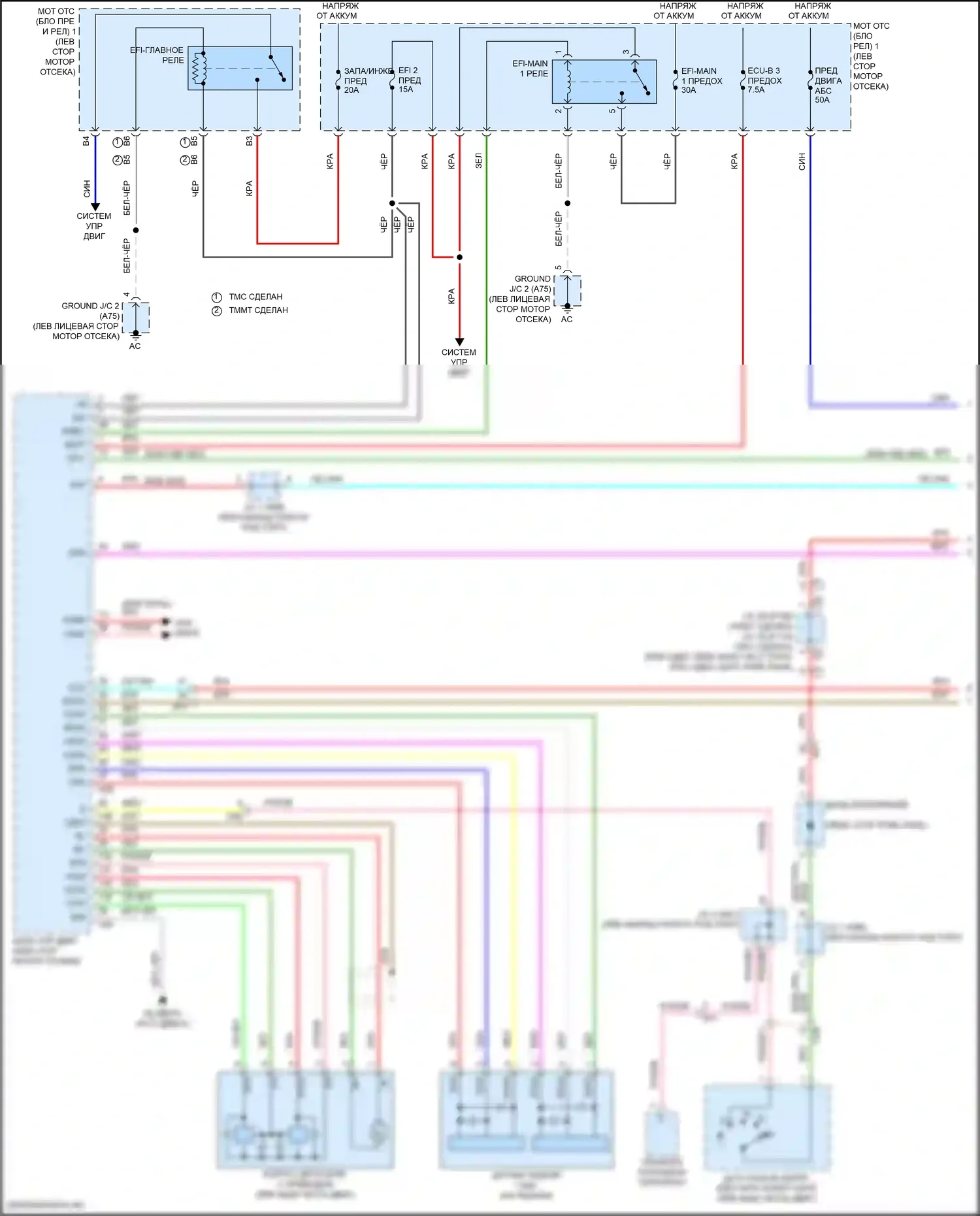 C-HR Toyota I рестайлинг (2019-2023): Электросхема круиз-контроля (1 из 2) 