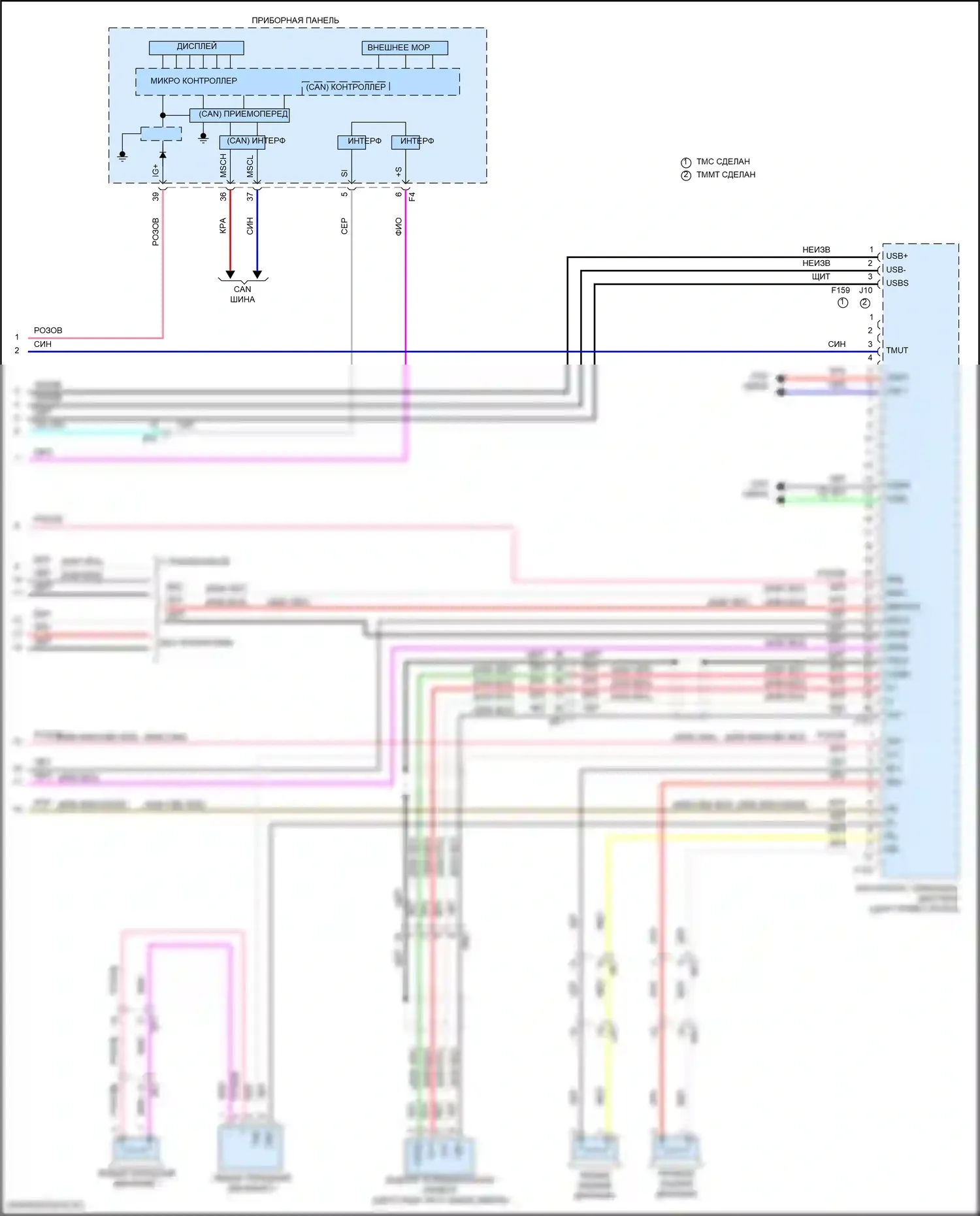 C-HR Toyota I рестайлинг (2019-2023): Электросхема магнитолы (3 из 3) 