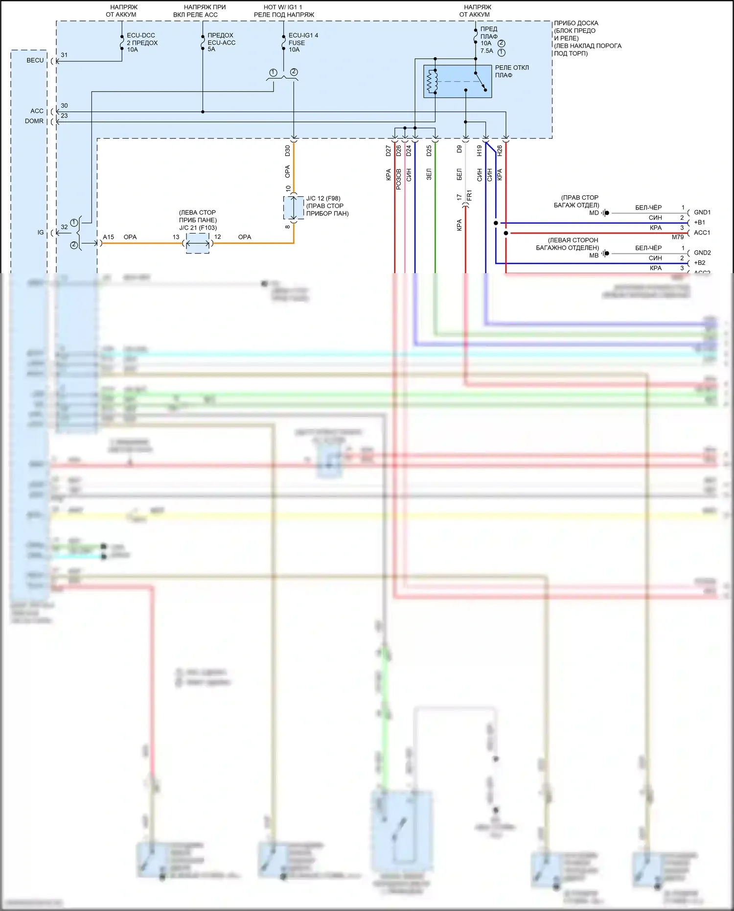 C-HR Toyota I рестайлинг (2019-2023): Электросхема освещения салона (1 из 3) 