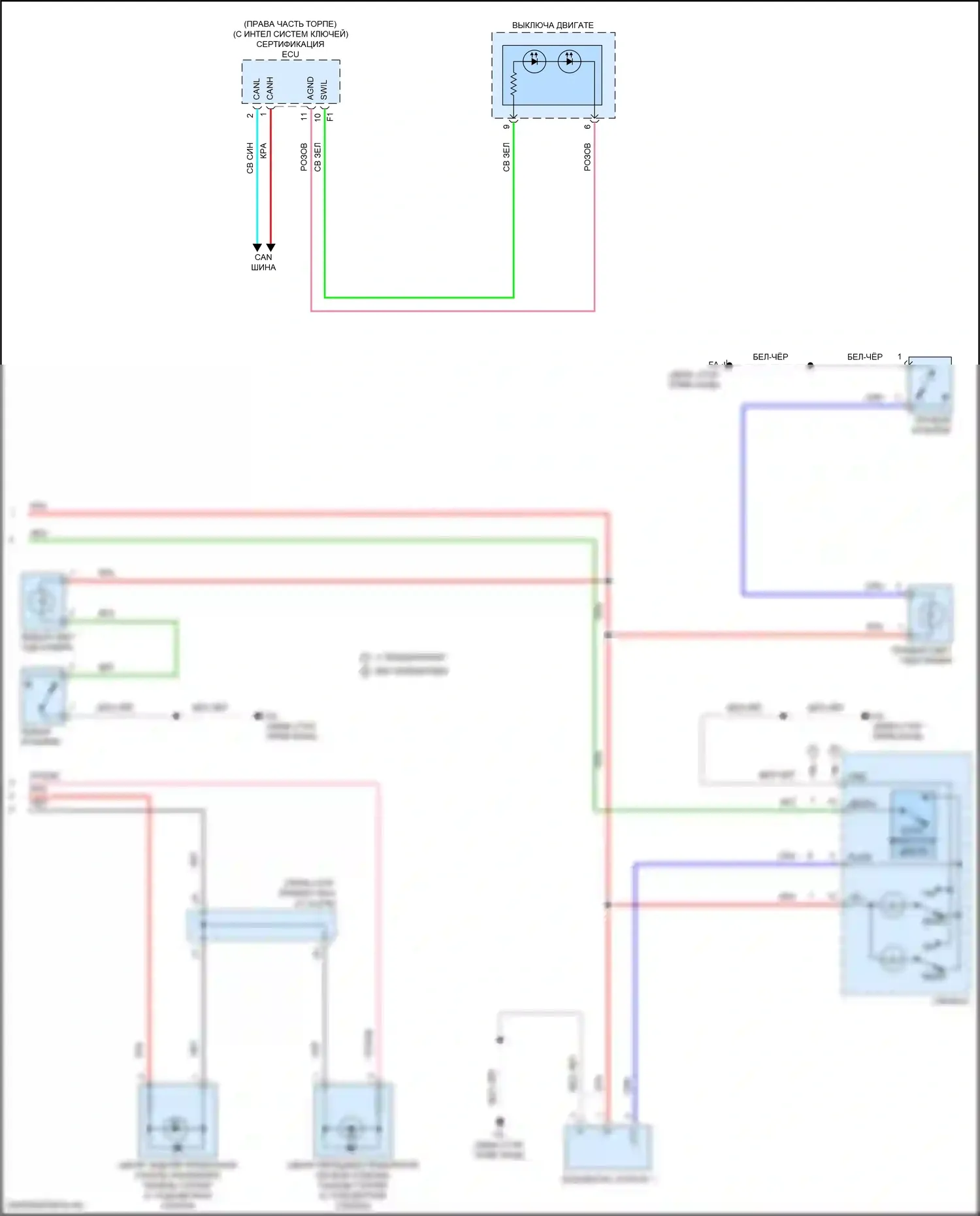 C-HR Toyota I рестайлинг (2019-2023): Электросхема освещения салона (3 из 3) 