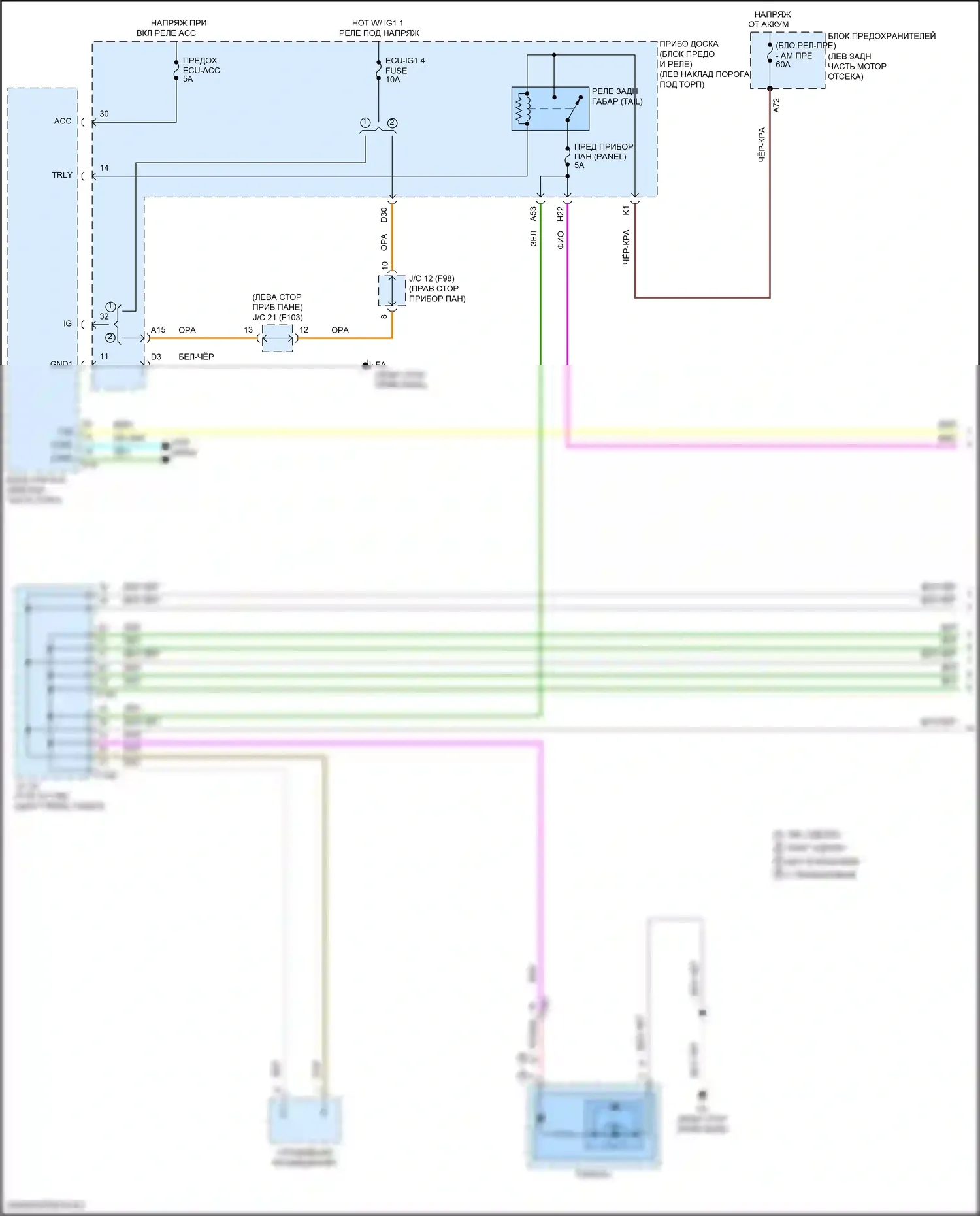 C-HR Toyota I рестайлинг (2019-2023): Электросхема подсветки приборной панели (1 из 4) 