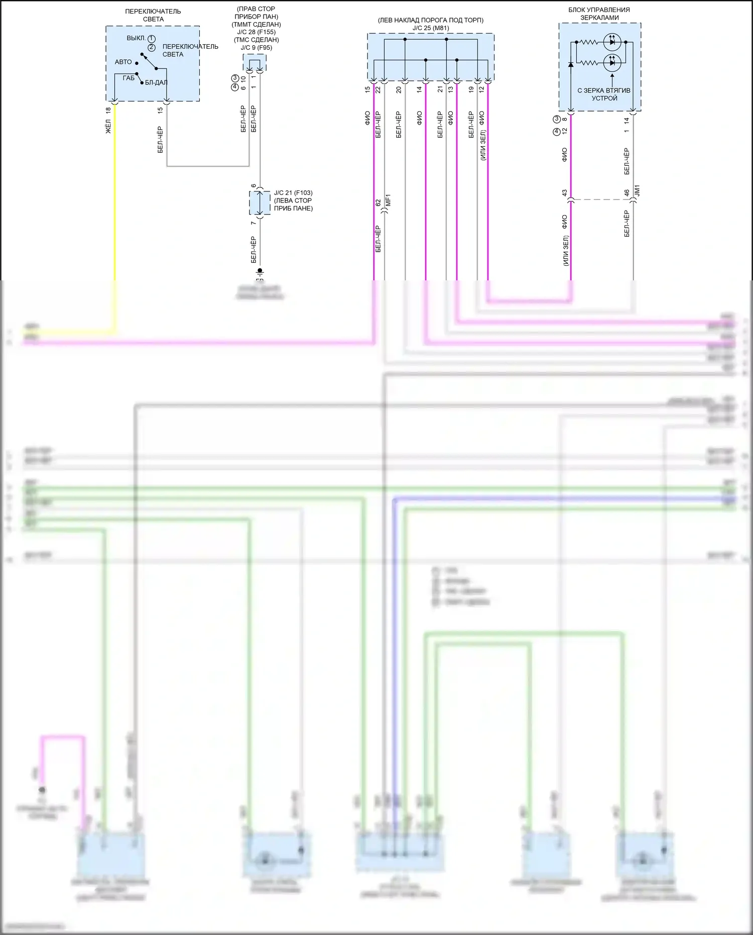 C-HR Toyota I рестайлинг (2019-2023): Электросхема подсветки приборной панели (2 из 4) 