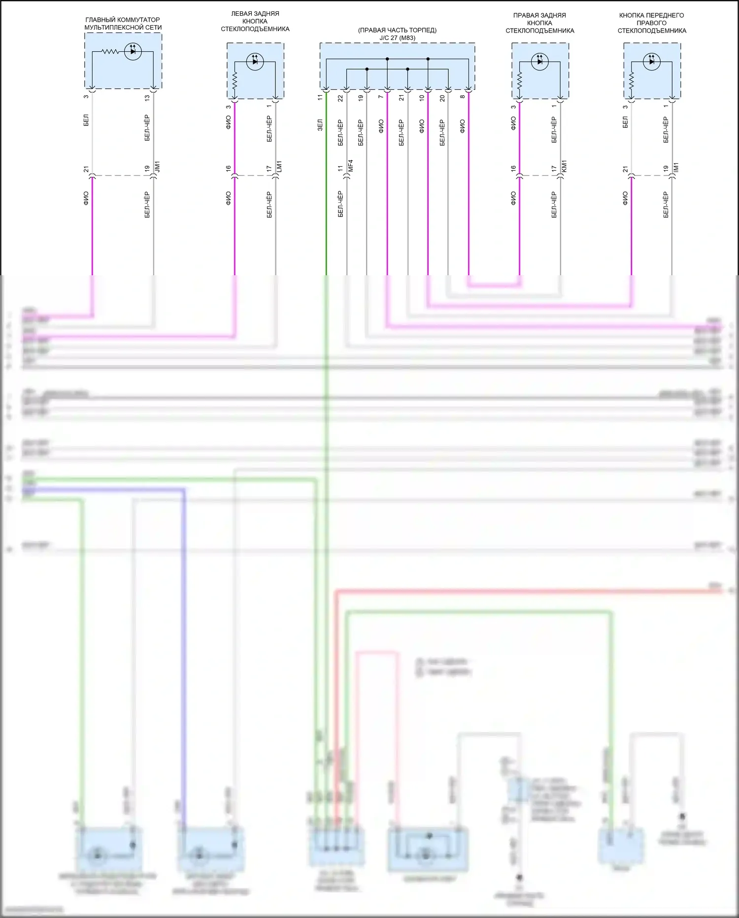 C-HR Toyota I рестайлинг (2019-2023): Электросхема подсветки приборной панели (3 из 4) 