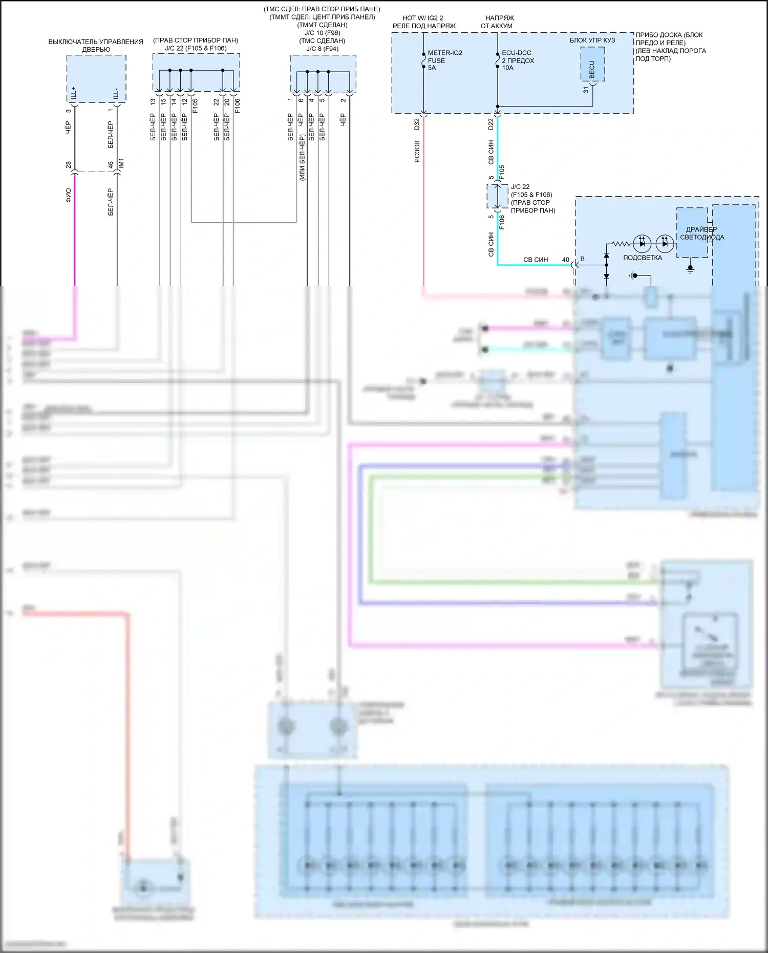C-HR Toyota I рестайлинг (2019-2023): Электросхема подсветки приборной панели (4 из 4) 