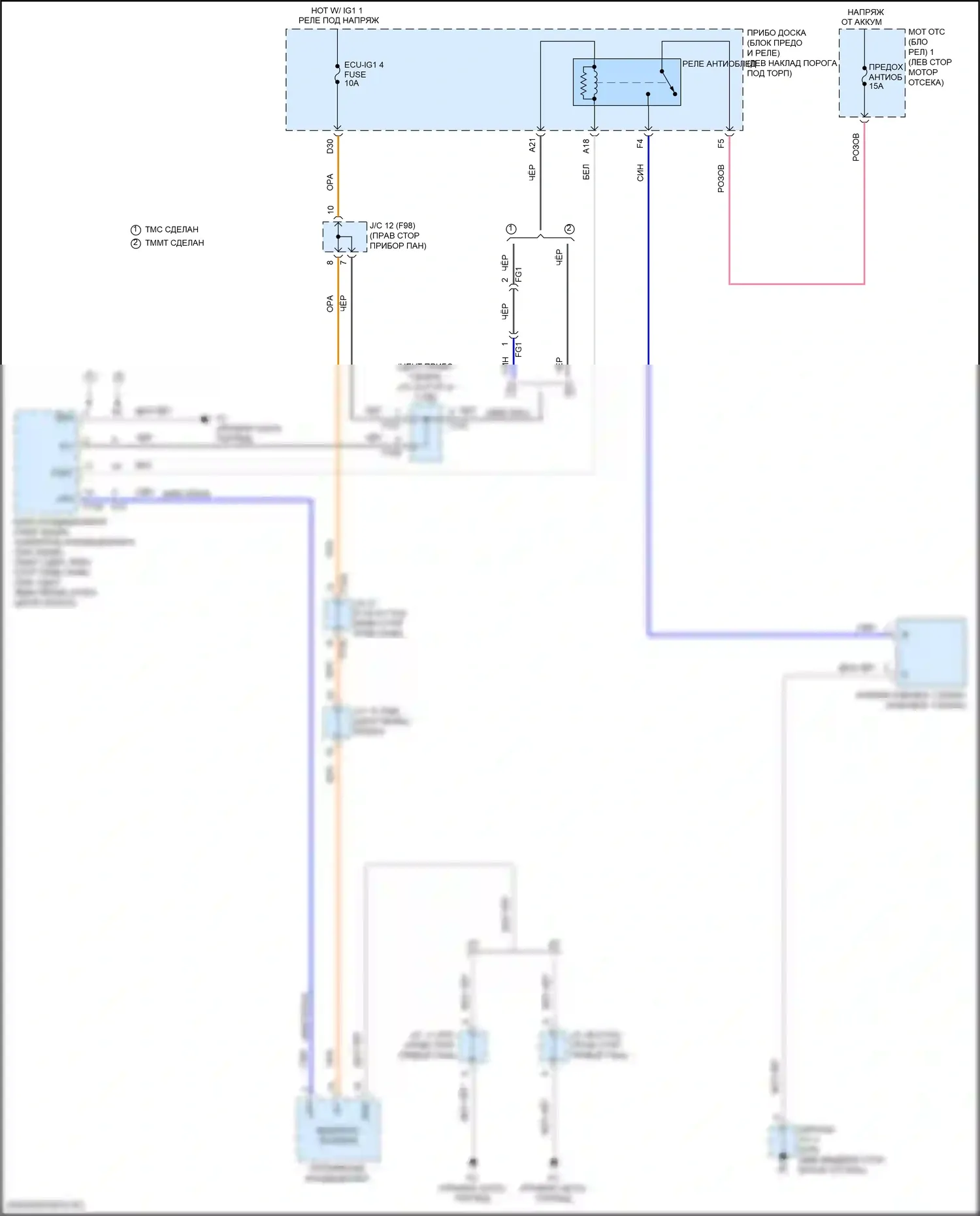 C-HR Toyota I рестайлинг (2019-2023): Электросхема переднего антиобледенителя 