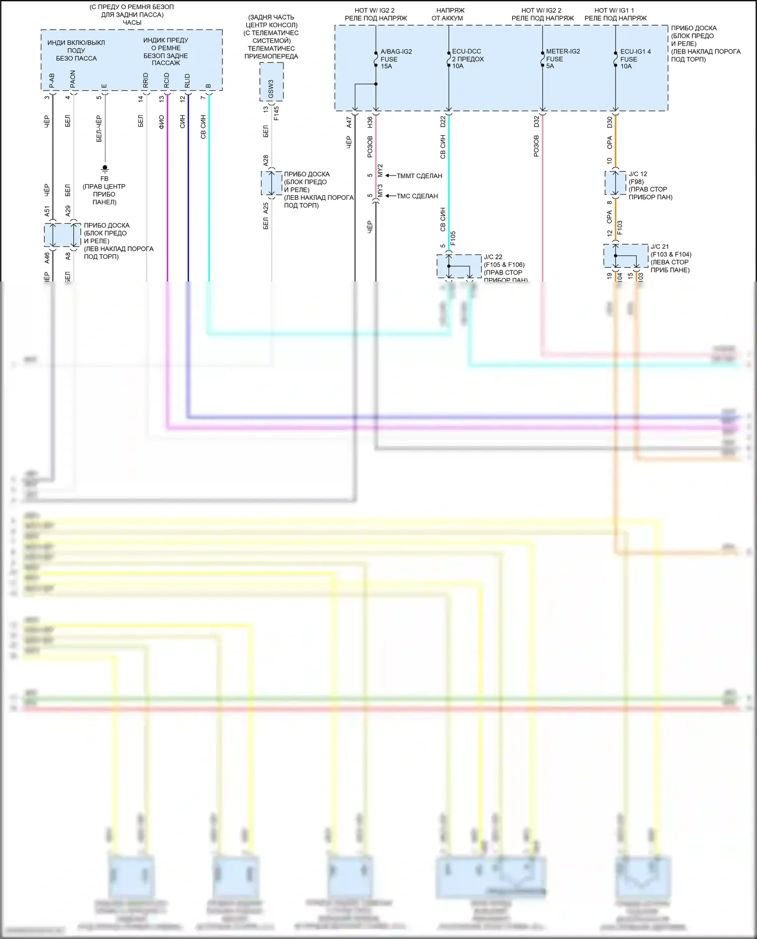 C-HR Toyota I рестайлинг (2019-2023): Электросхема подушек безопасности (2 из 4) 