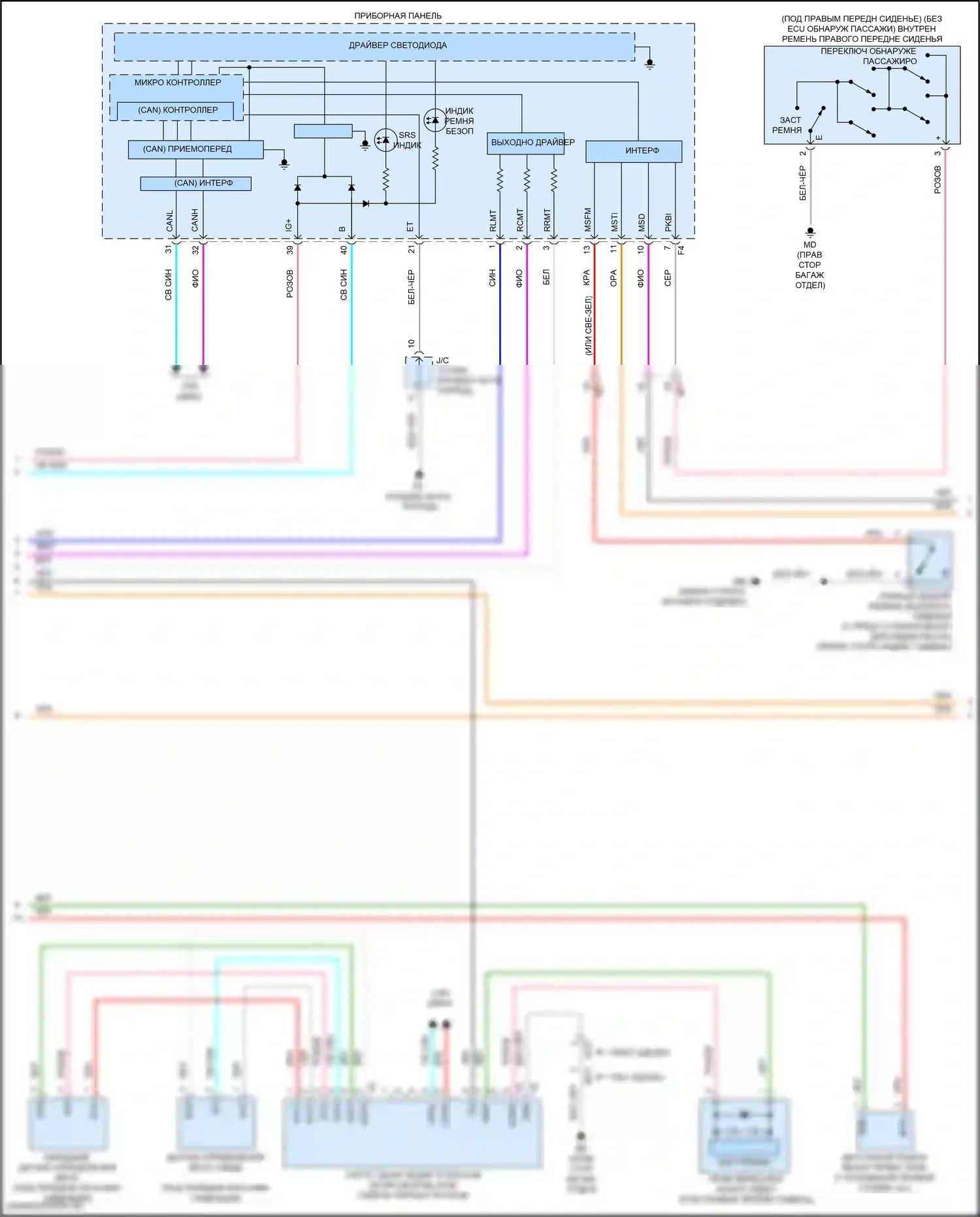 C-HR Toyota I рестайлинг (2019-2023): Электросхема подушек безопасности (3 из 4) 