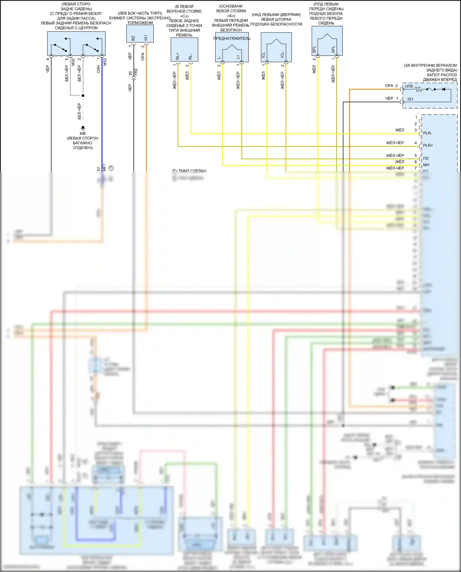 C-HR Toyota I рестайлинг (2019-2023): Электросхема подушек безопасности (4 из 4) 