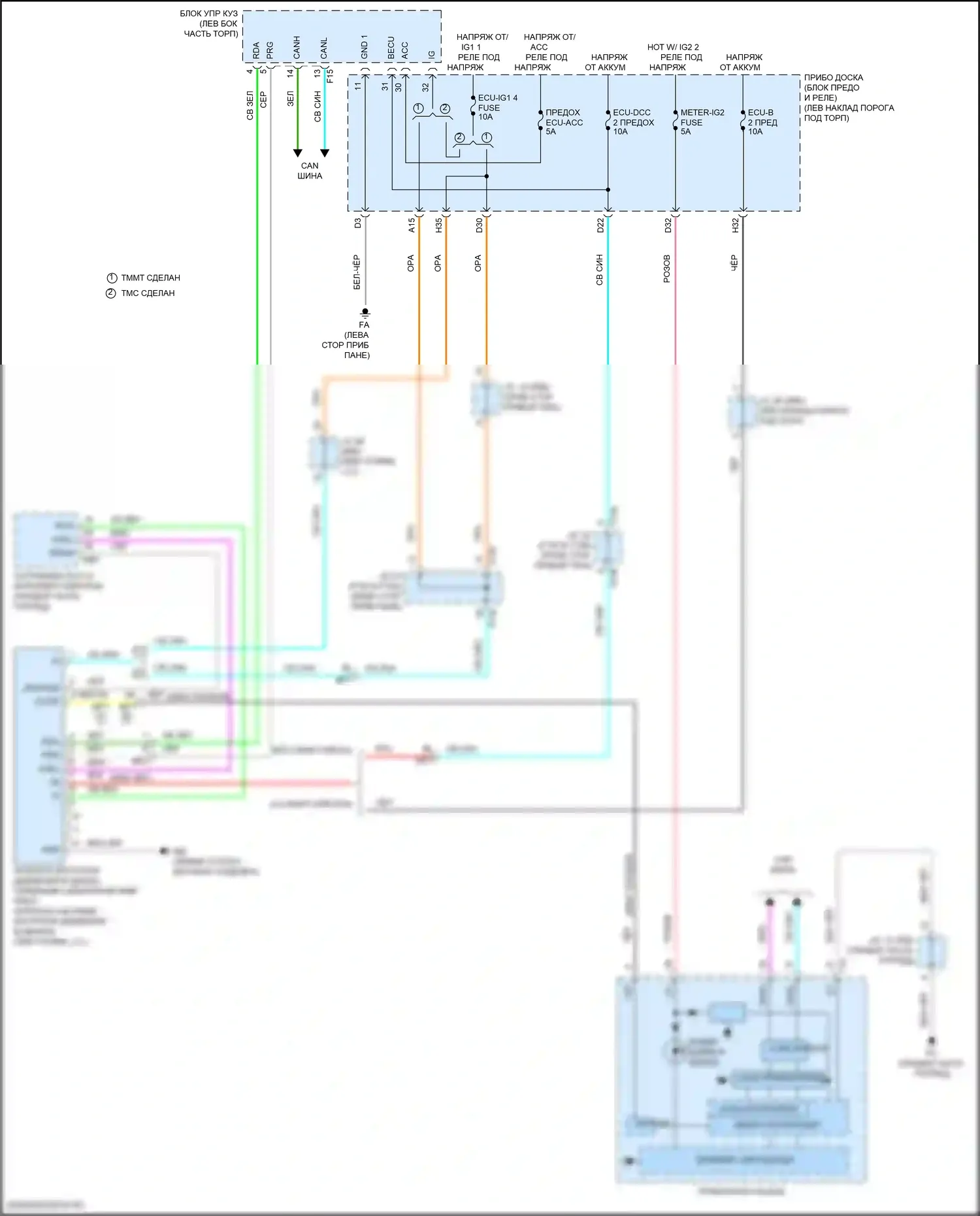 C-HR Toyota I рестайлинг (2019-2023): Электросхема контроля давления в шинах 