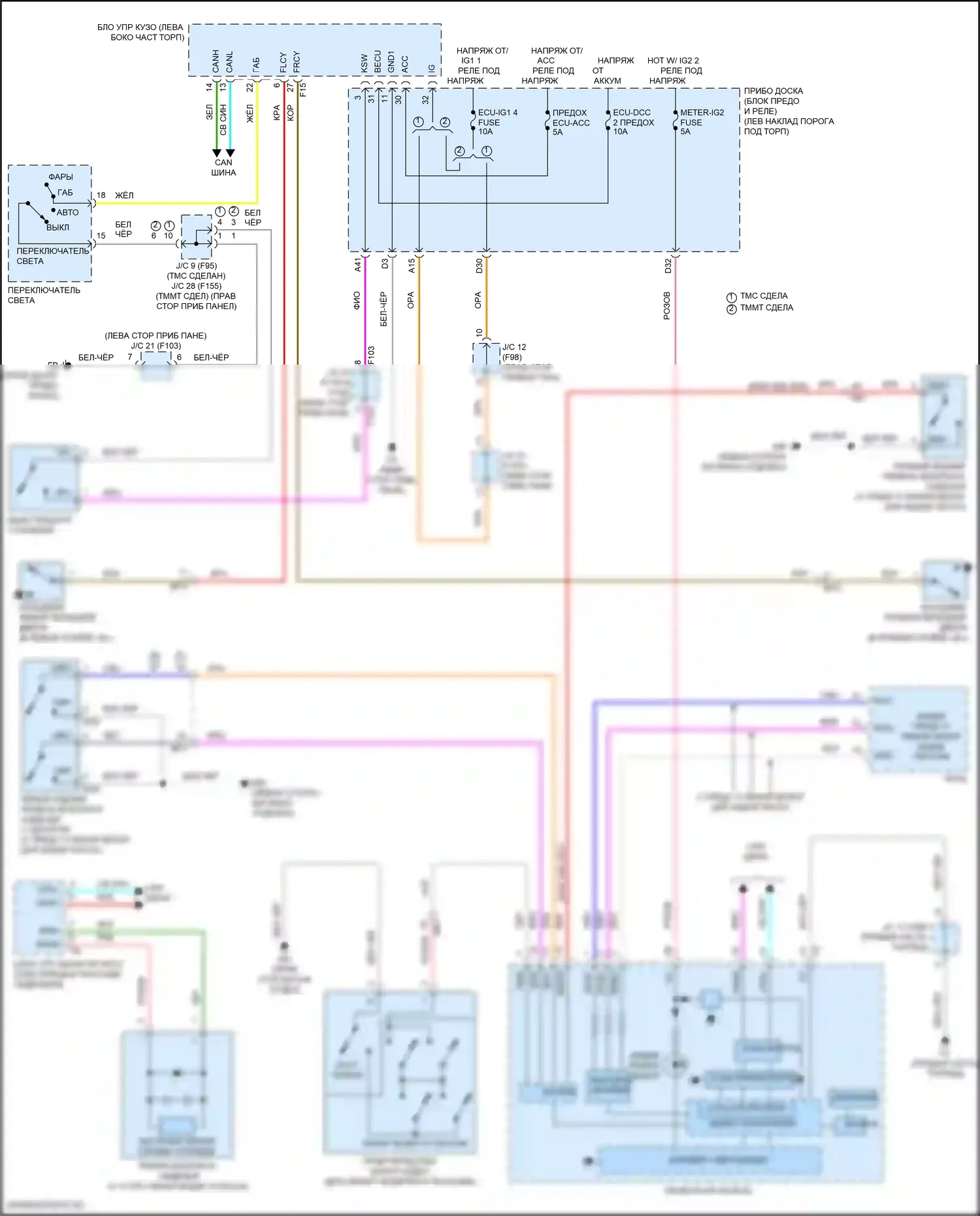 C-HR Toyota I рестайлинг (2019-2023): Электросхема утора 