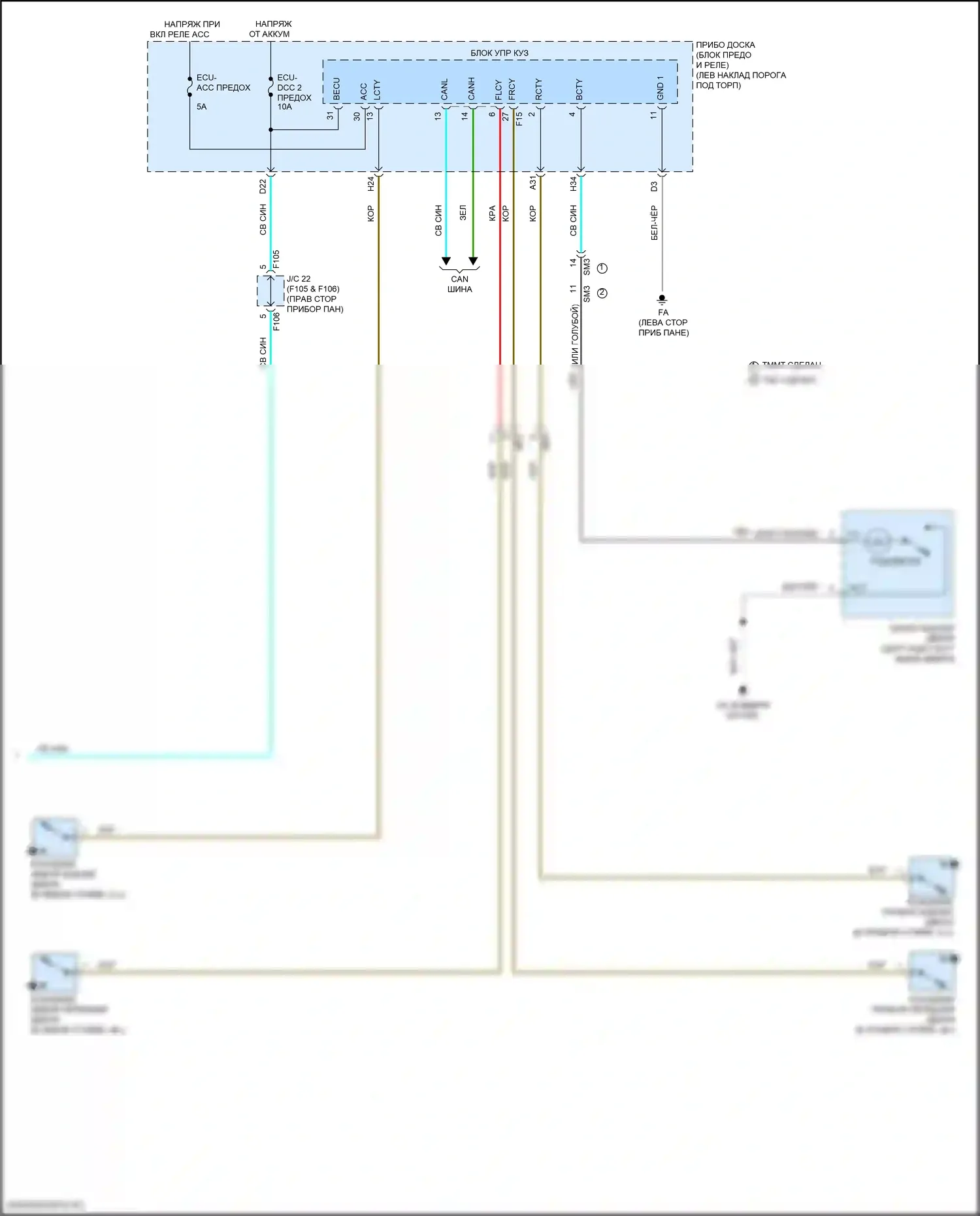 C-HR Toyota I рестайлинг (2019-2023): Электросхема приборной панели (3 из 3) 