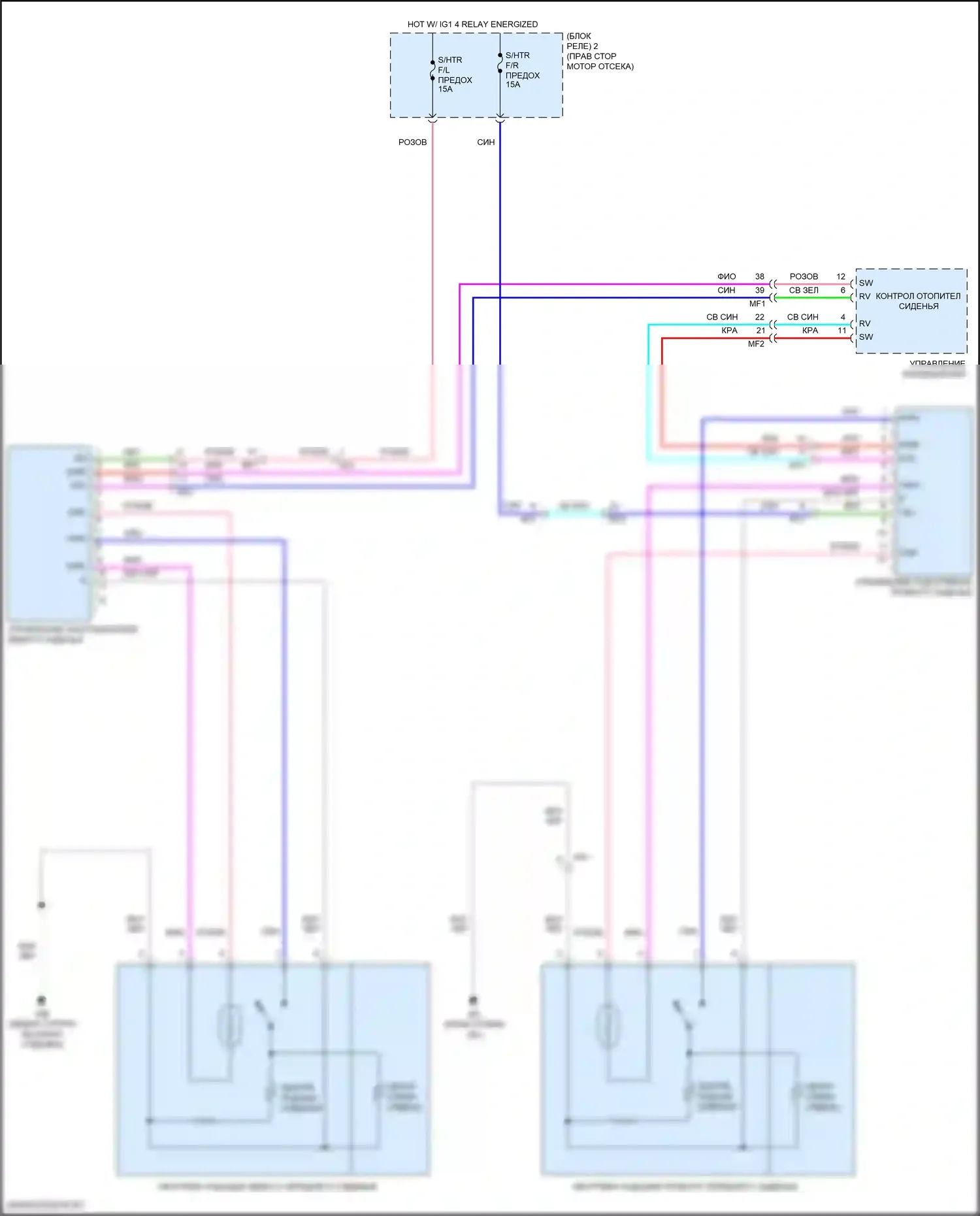 C-HR Toyota I рестайлинг (2019-2023): Электросхема подогрева сидений, tmmt made 