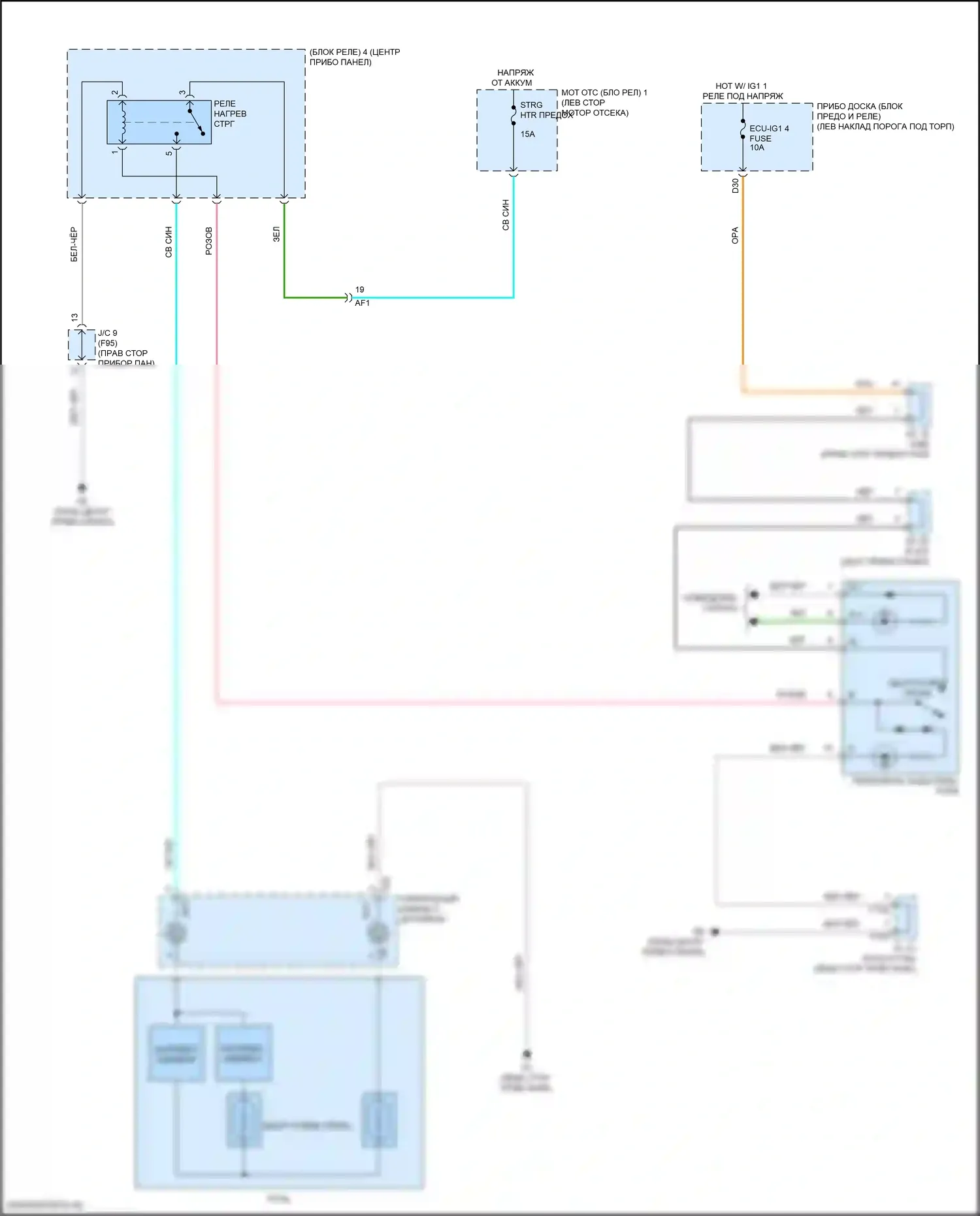 C-HR Toyota I рестайлинг (2019-2023): Электросхема рулевого колеса с подогревом 