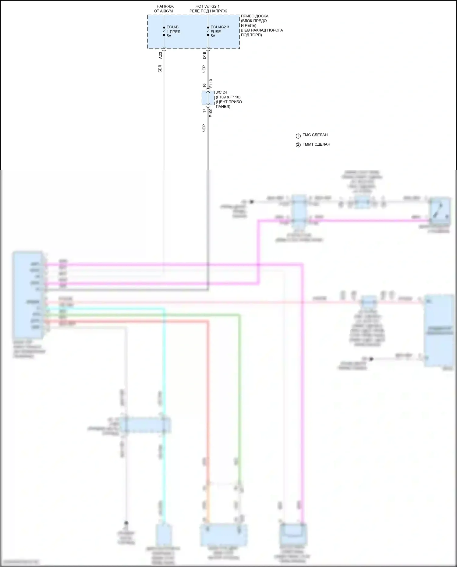 C-HR Toyota I рестайлинг (2019-2023): Электросхема иммобилайзера, без смарт-ключа 