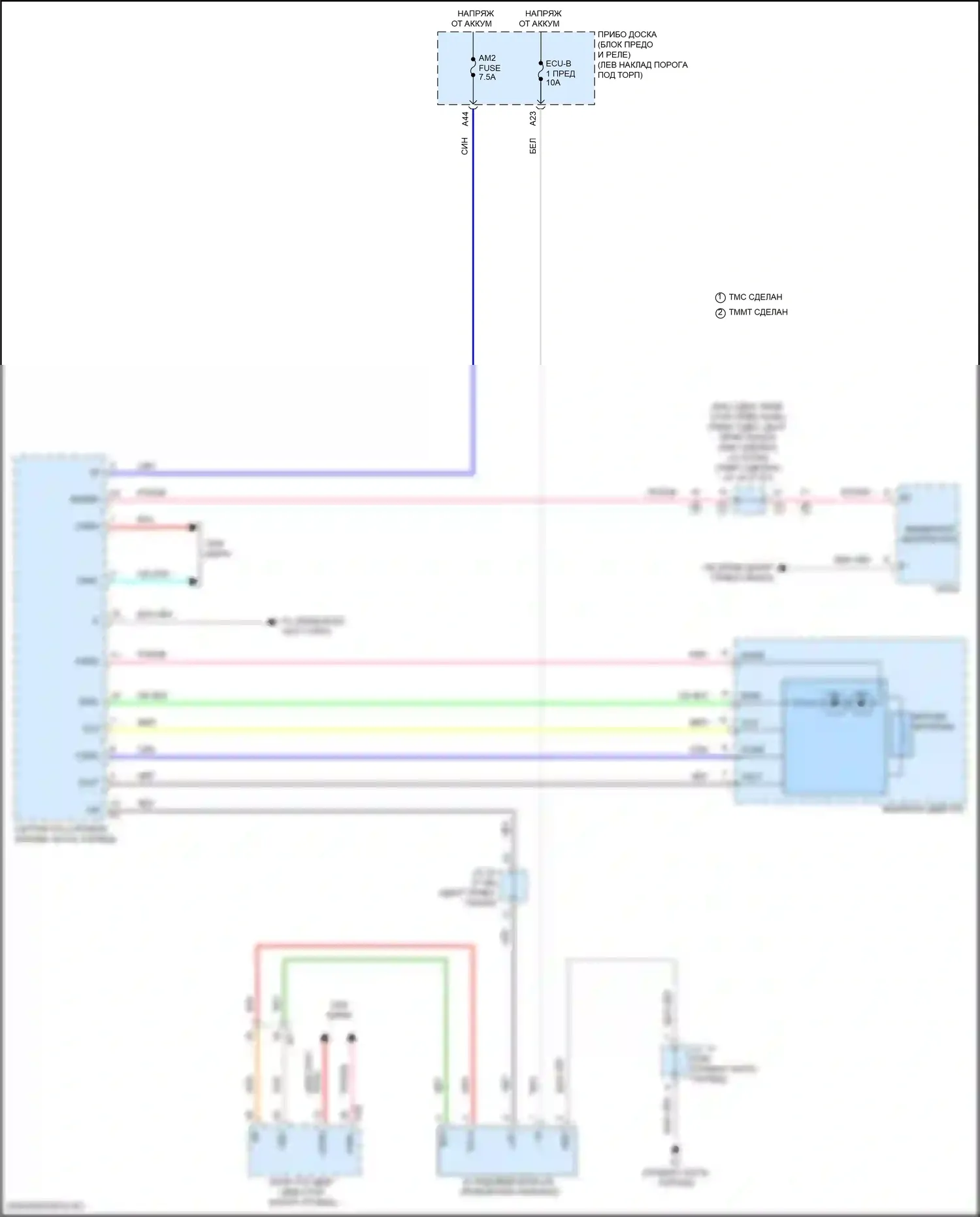 C-HR Toyota I рестайлинг (2019-2023): Электросхема иммобилайзера, с интеллектуальным ключом 