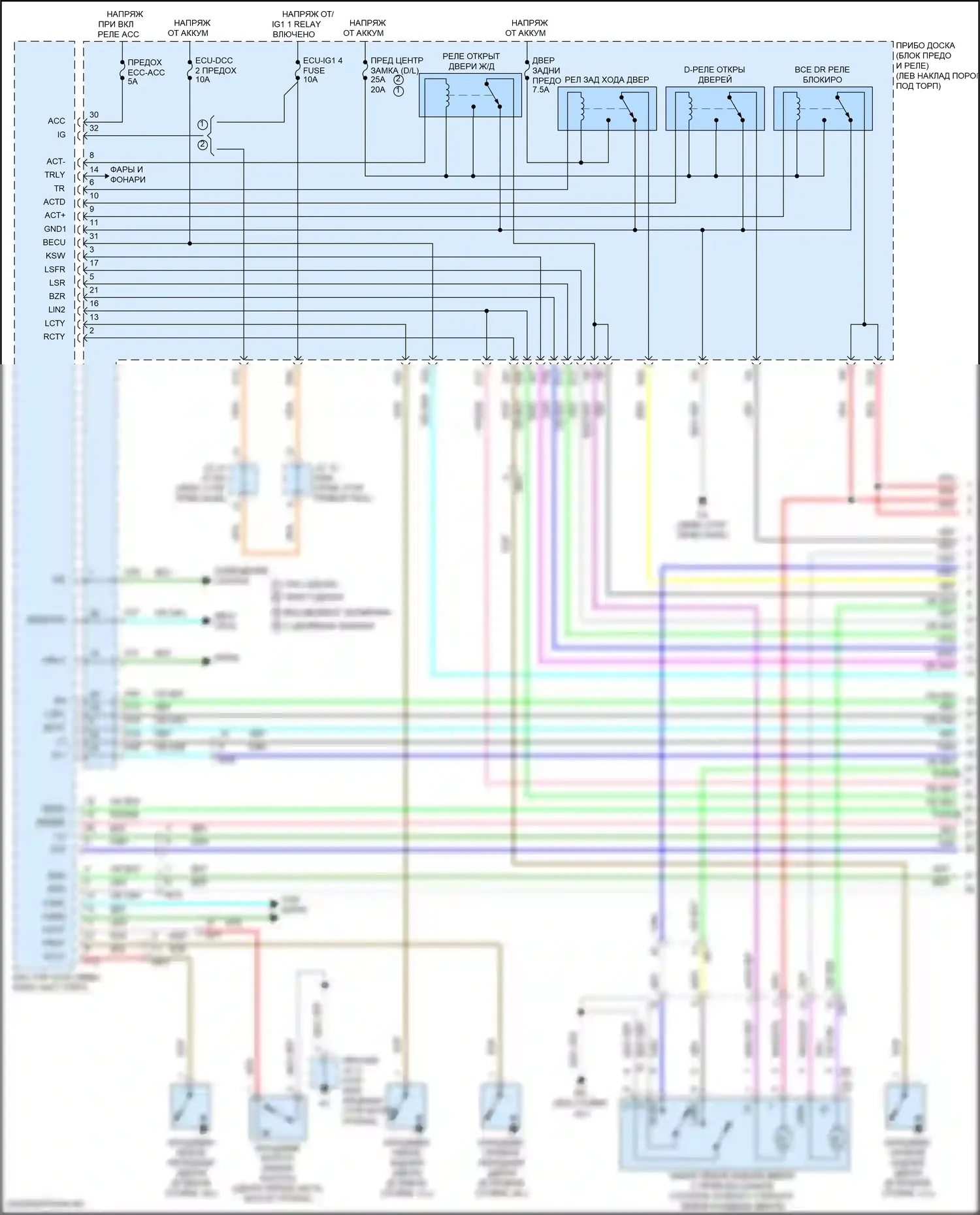 C-HR Toyota I рестайлинг (2019-2023): Электросхема с защитой от взлома, без системы интеллектуальных ключей (1 из 3) 
