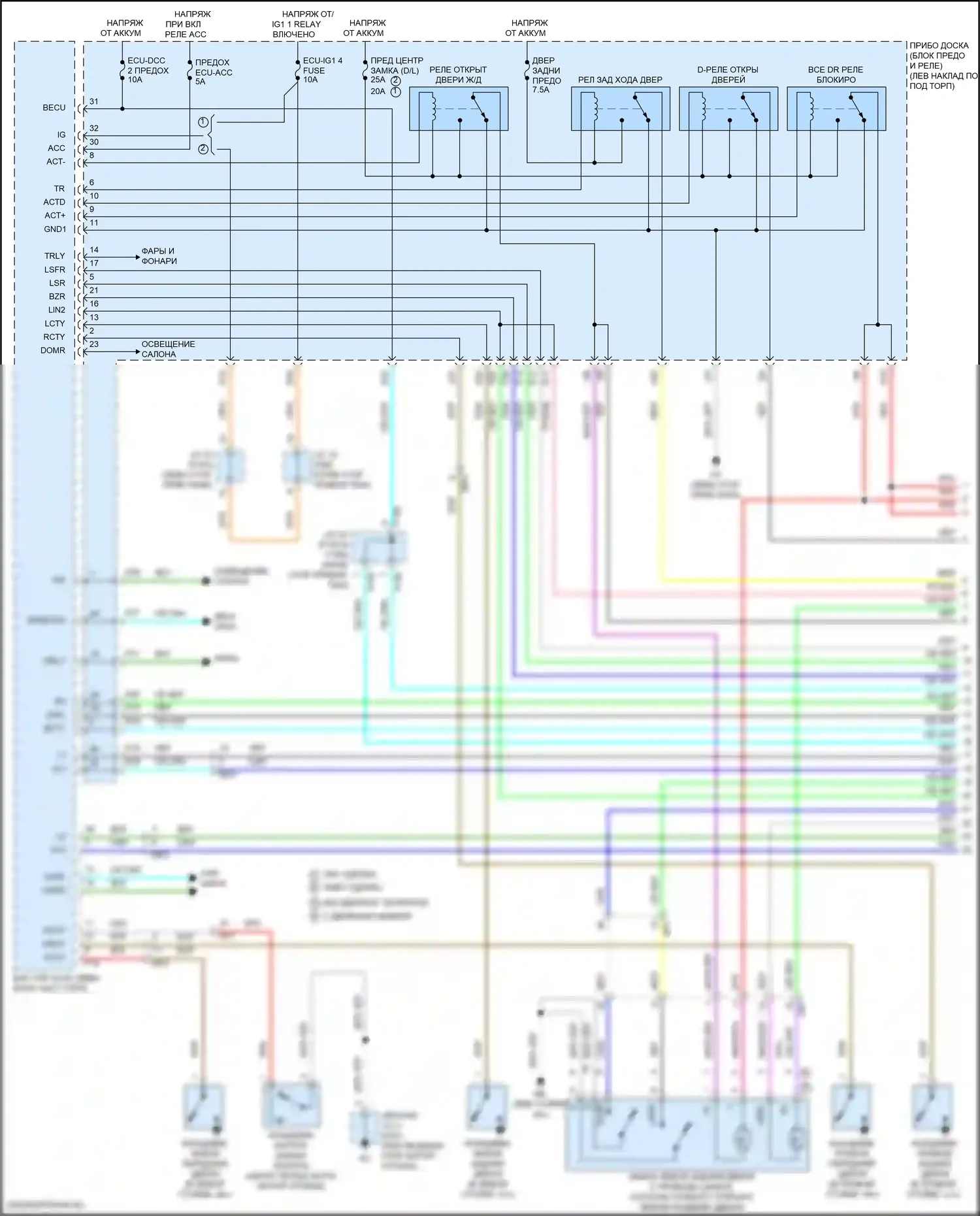 C-HR Toyota I рестайлинг (2019-2023): Электросхема с защитой от взлома, с системой интеллектуальных ключей (1 из 5) 