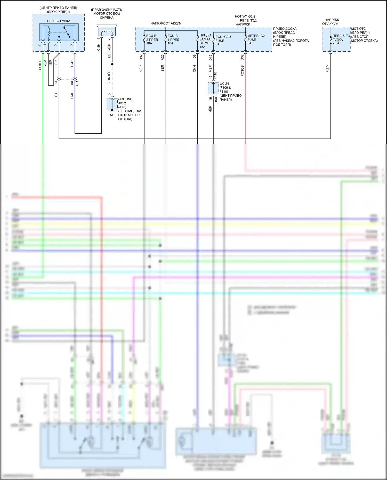 C-HR Toyota I рестайлинг (2019-2023): Электросхема с защитой от взлома, с системой интеллектуальных ключей (3 из 5) 