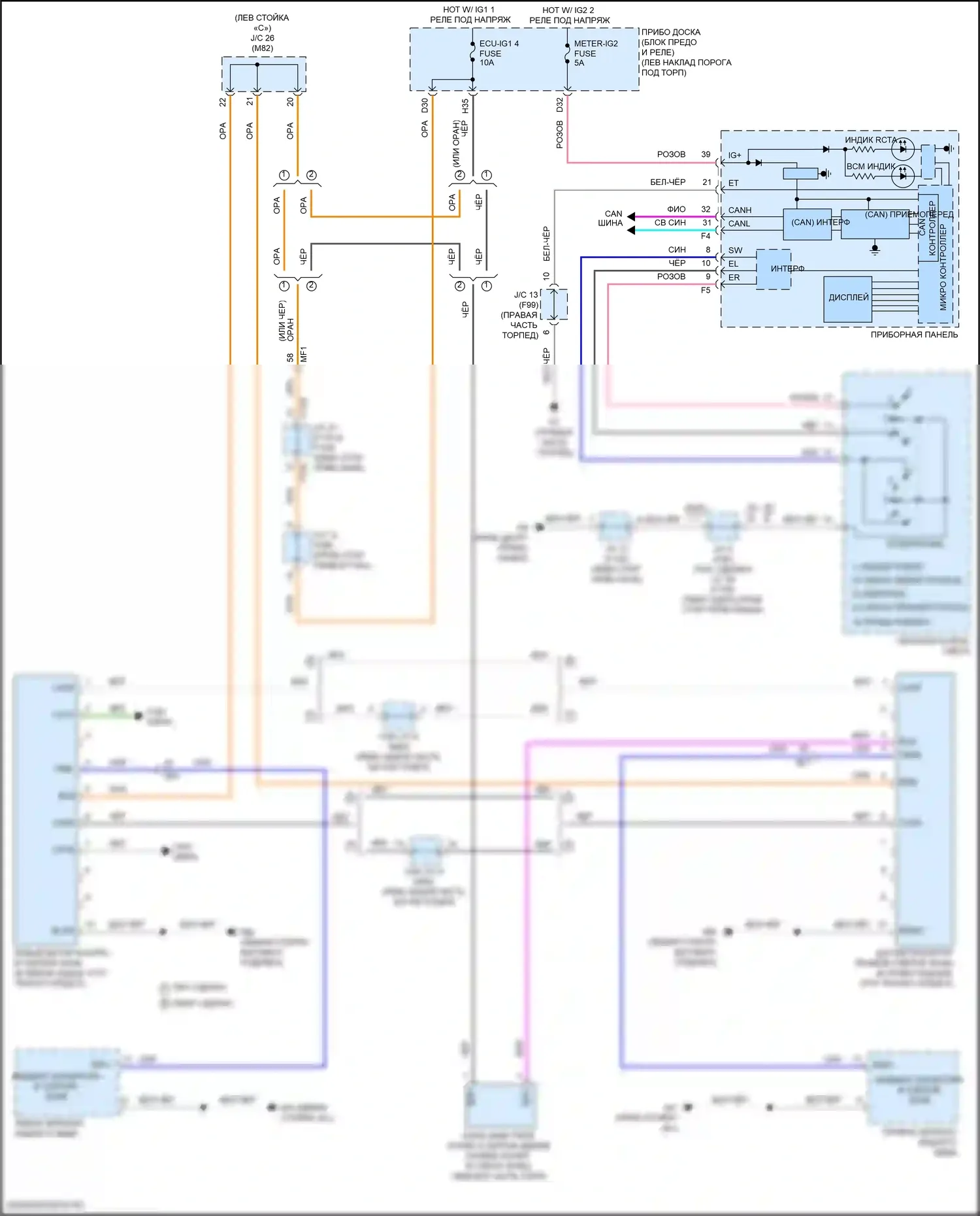 C-HR Toyota I рестайлинг (2019-2023): Электросхема мониторинга в слепой зоне 