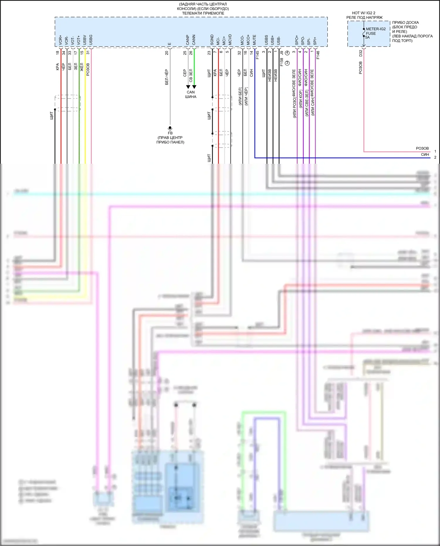 C-HR Toyota I рестайлинг (2019-2023): Электросхема навигации (2 из 3) 