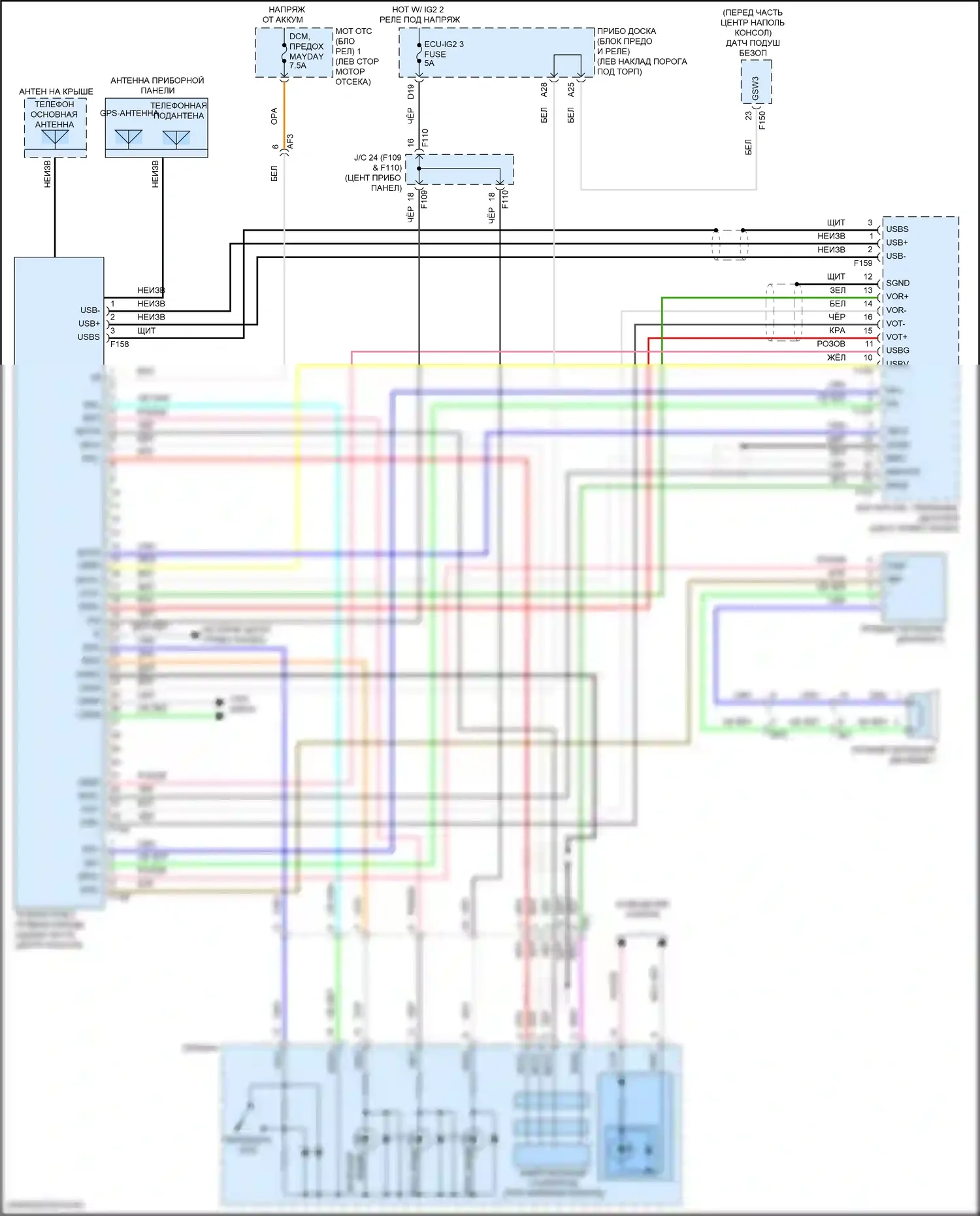 C-HR Toyota I рестайлинг (2019-2023): Электросхема телематики, tmc made 