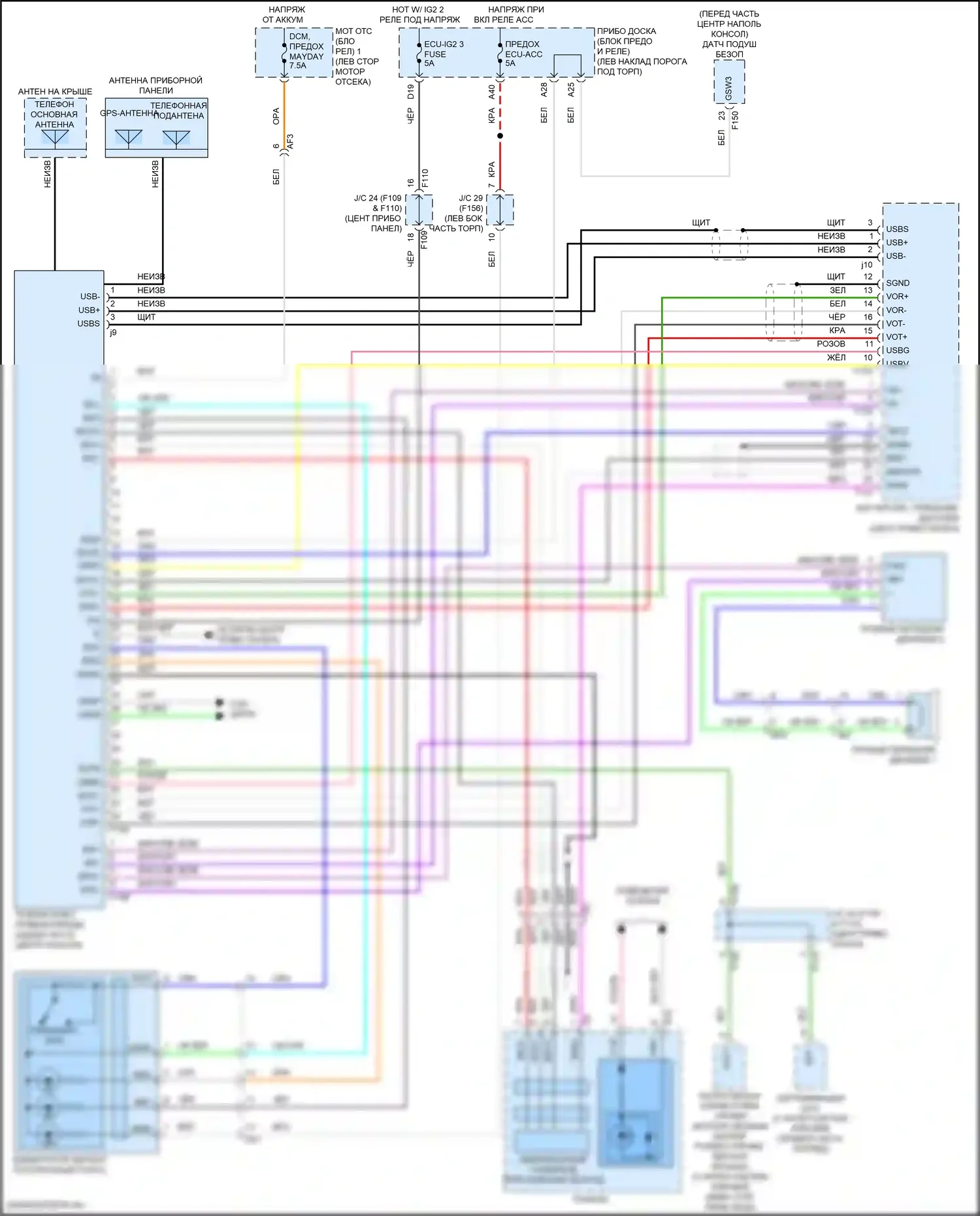 C-HR Toyota I рестайлинг (2019-2023): Электросхема телематики, tmmt made 