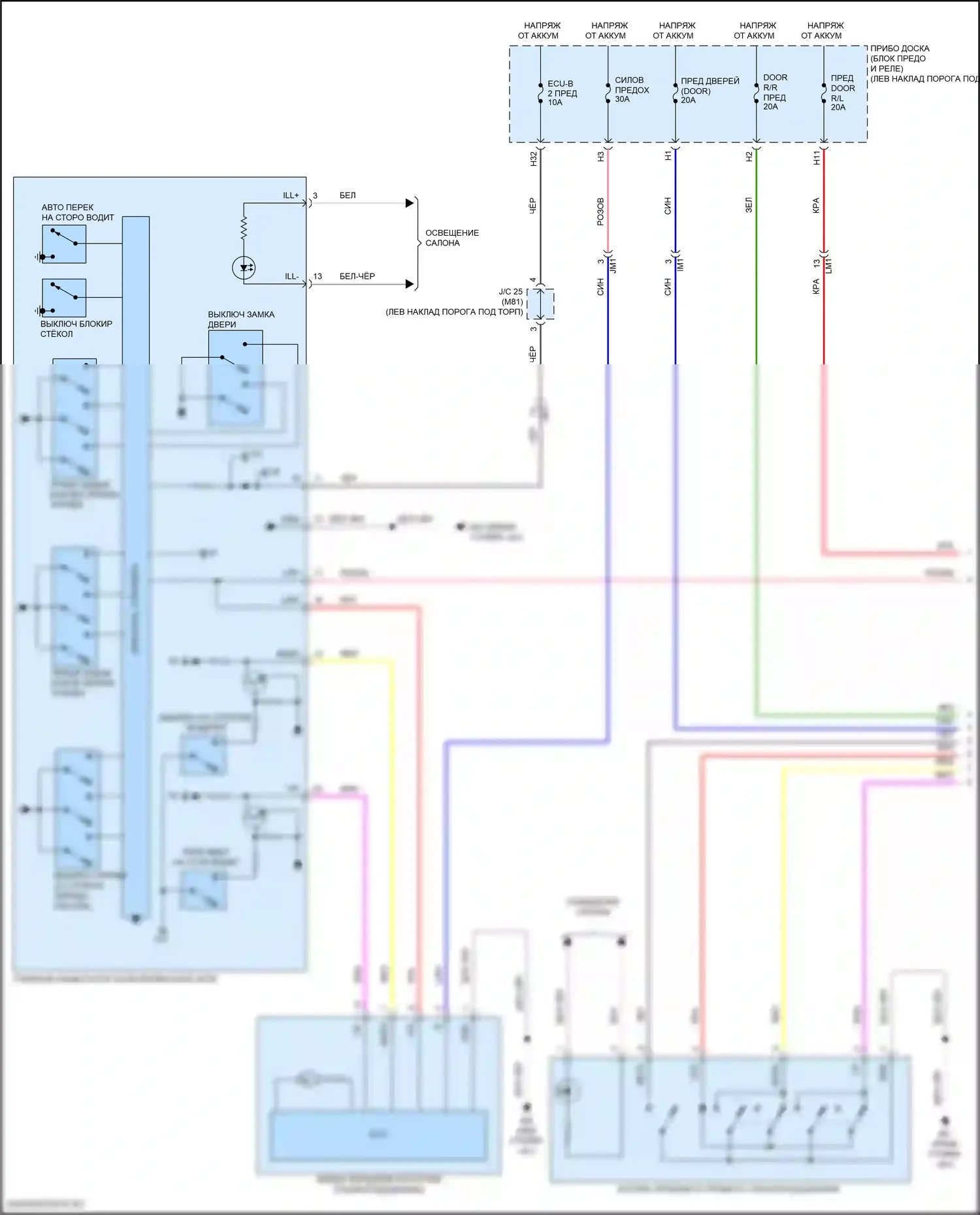 C-HR Toyota I рестайлинг (2019-2023): Электросхема стеклоподъемников (1 из 3) 