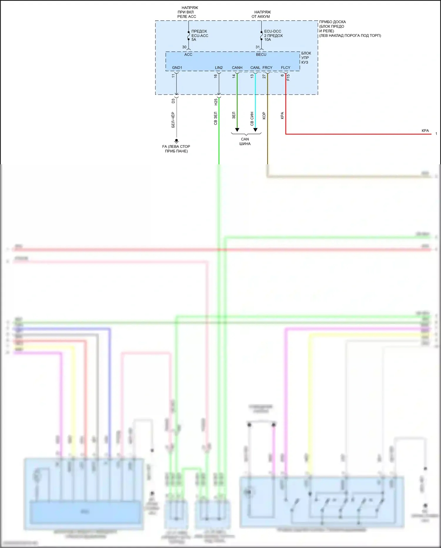 C-HR Toyota I рестайлинг (2019-2023): Электросхема стеклоподъемников (2 из 3) 