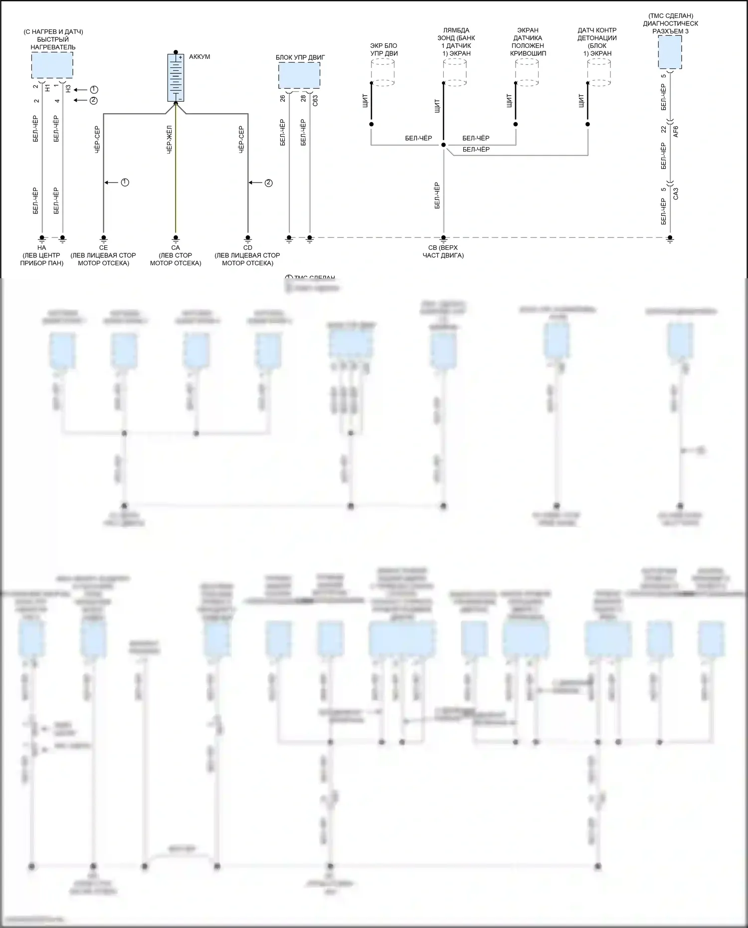 C-HR Toyota I рестайлинг (2019-2023): Электросхема разводки массы (1 из 6) 