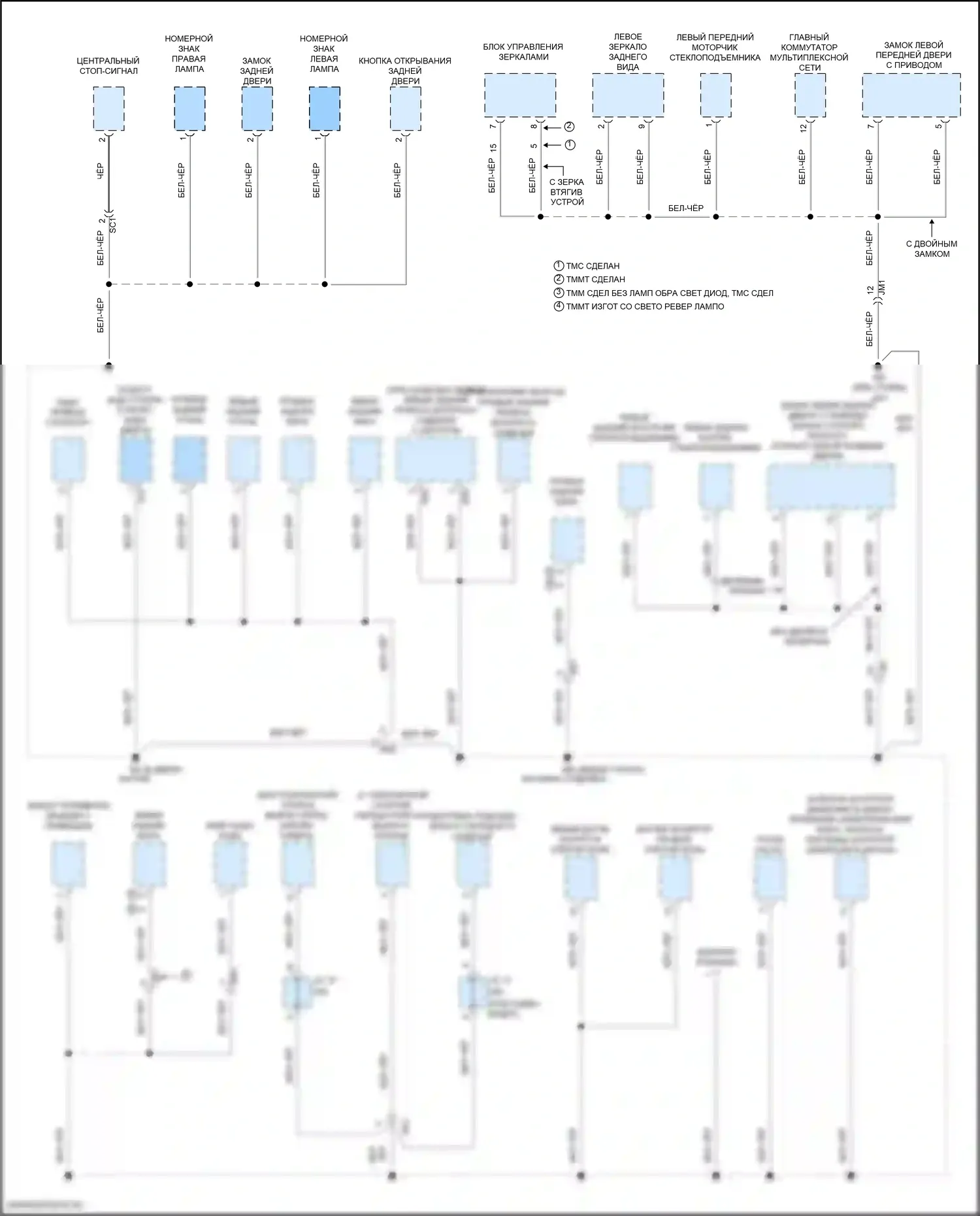C-HR Toyota I рестайлинг (2019-2023): Электросхема разводки массы (3 из 6) 