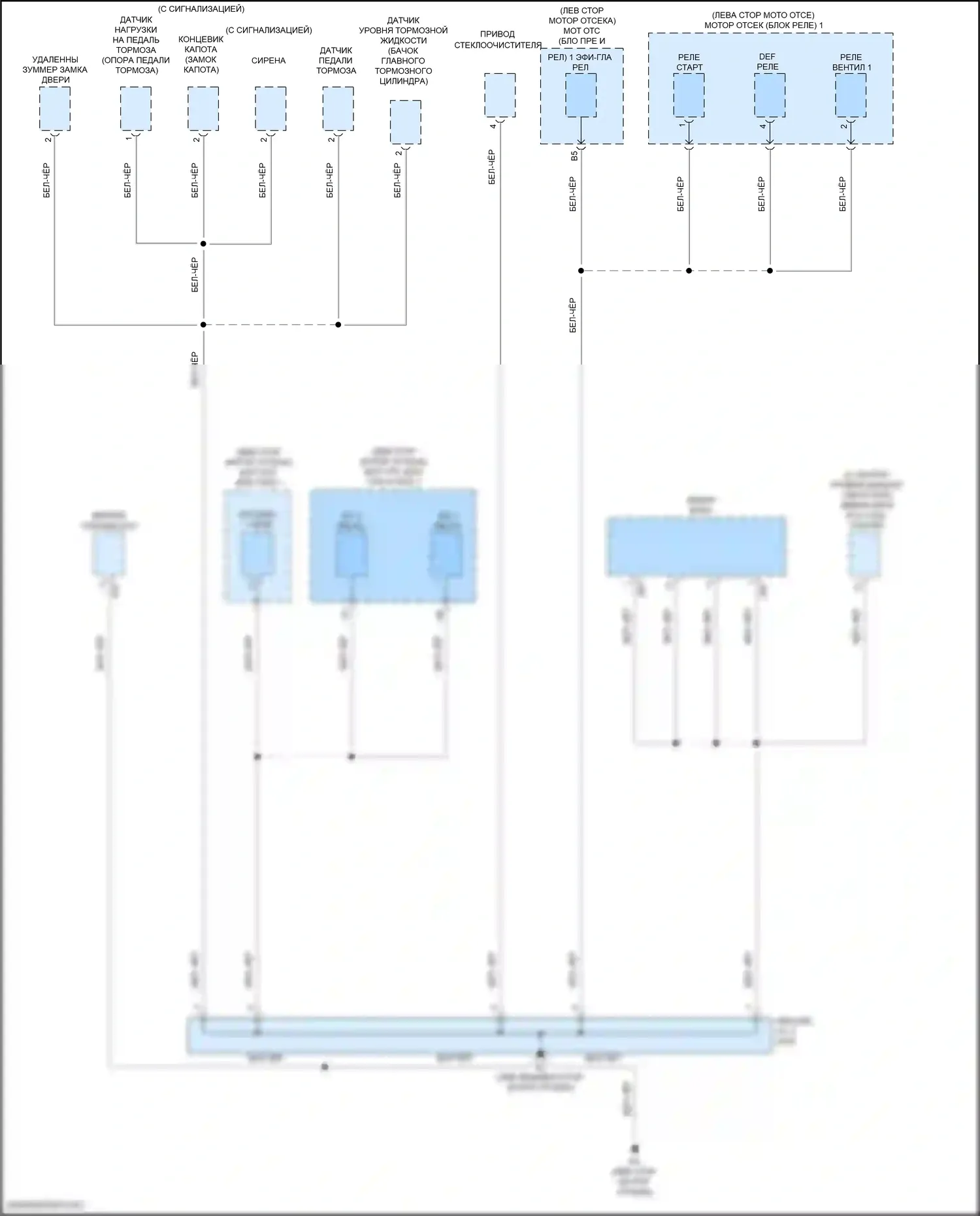 C-HR Toyota I рестайлинг (2019-2023): Электросхема разводки массы (4 из 6) 