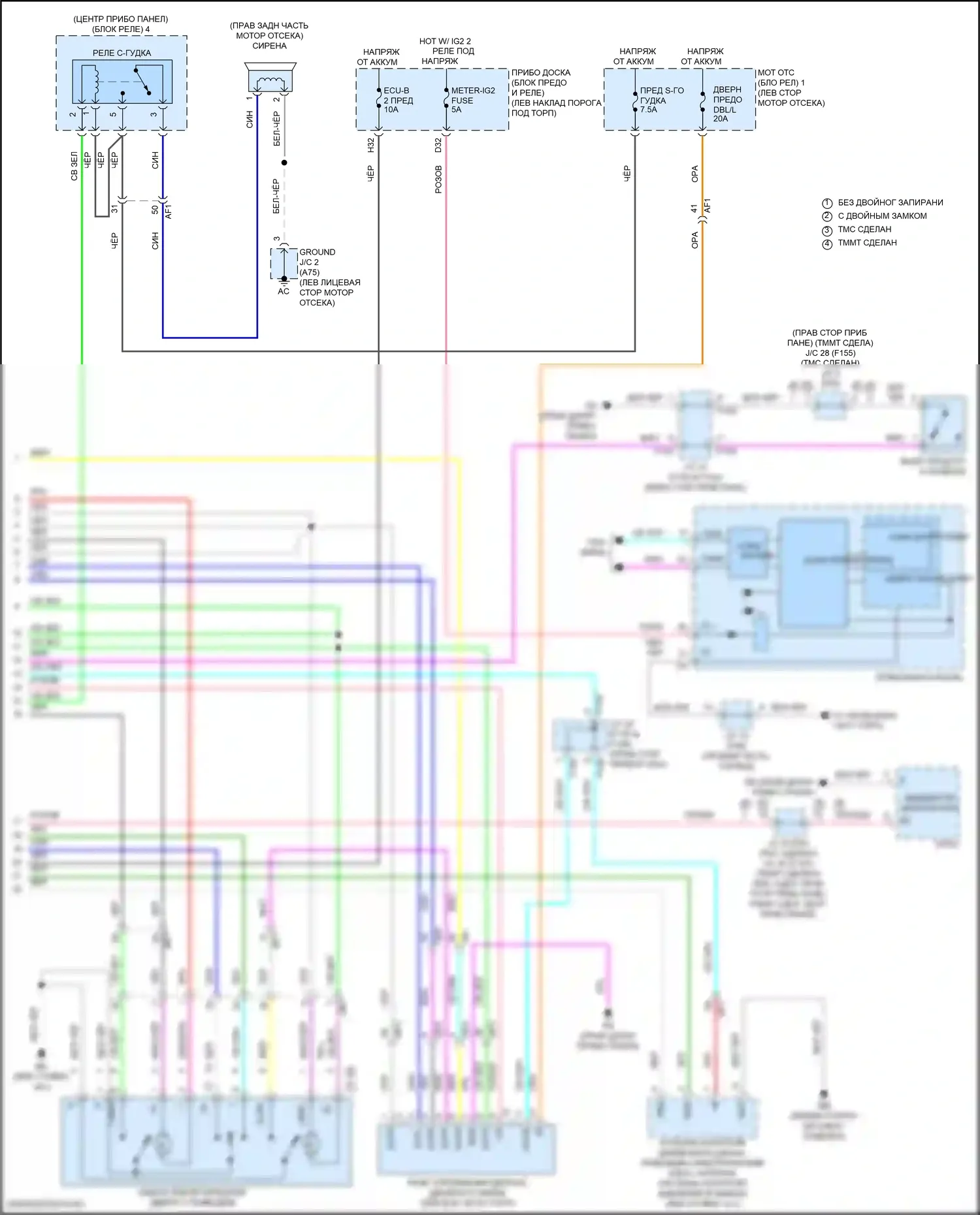 C-HR Toyota I рестайлинг (2019-2023): Электросхема центрального замка, без системы интеллектуальных ключей (3 из 3) 