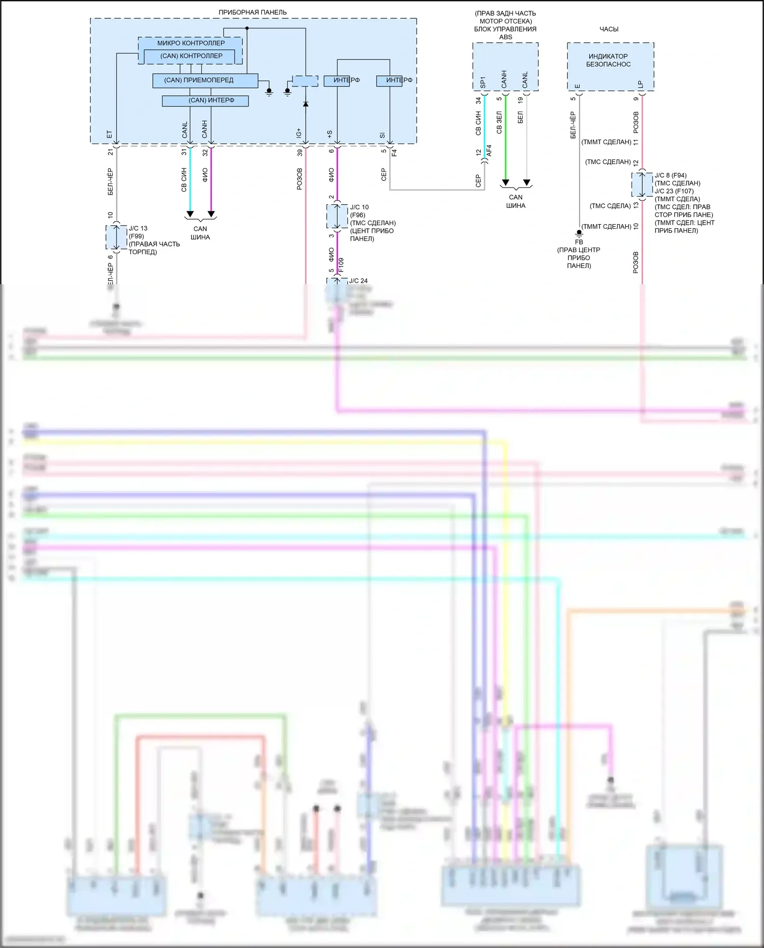 C-HR Toyota I рестайлинг (2019-2023): Электросхема центрального замка, с интеллектуальной системой ключей (4 из 5) 