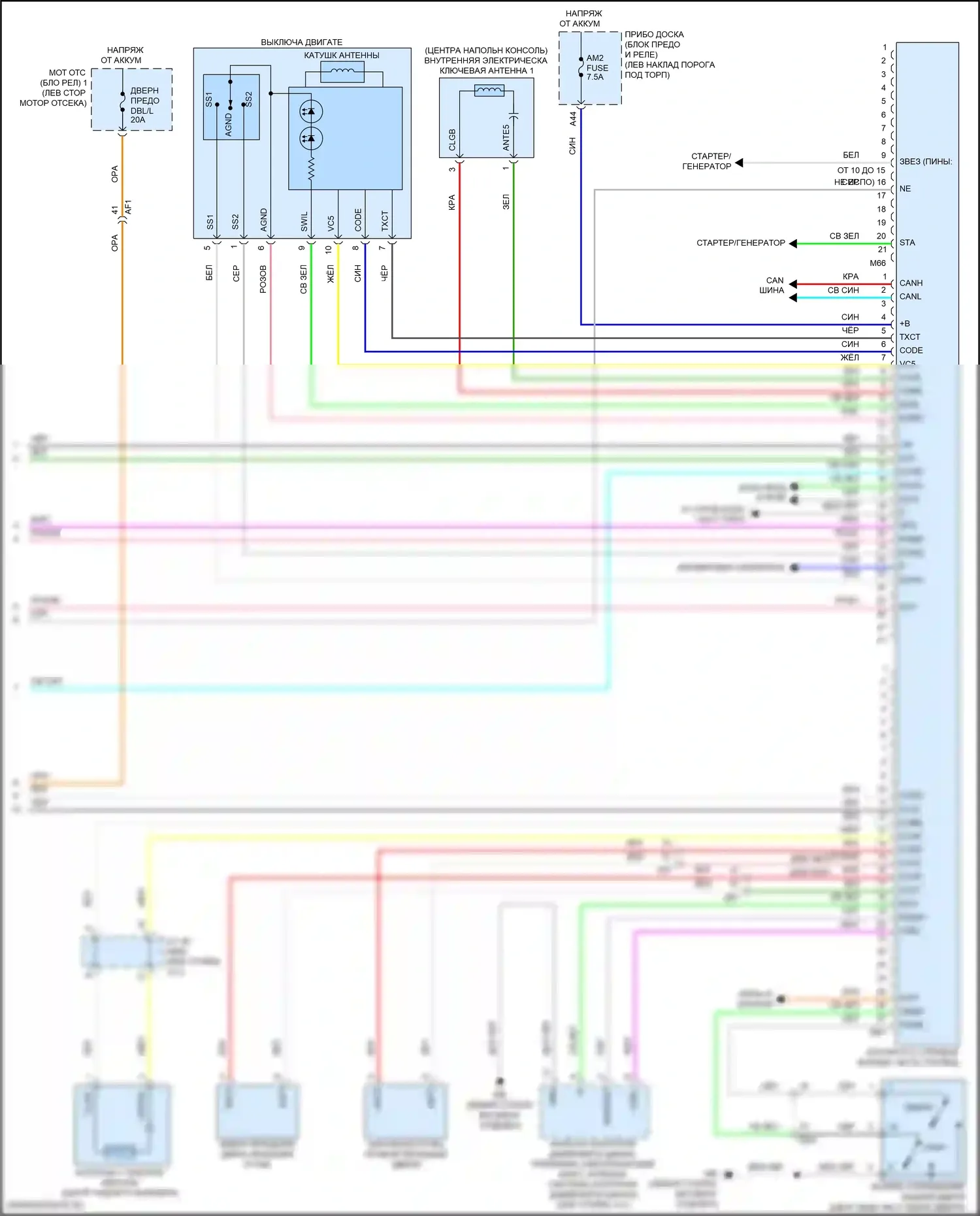C-HR Toyota I рестайлинг (2019-2023): Электросхема центрального замка, с интеллектуальной системой ключей (5 из 5) 