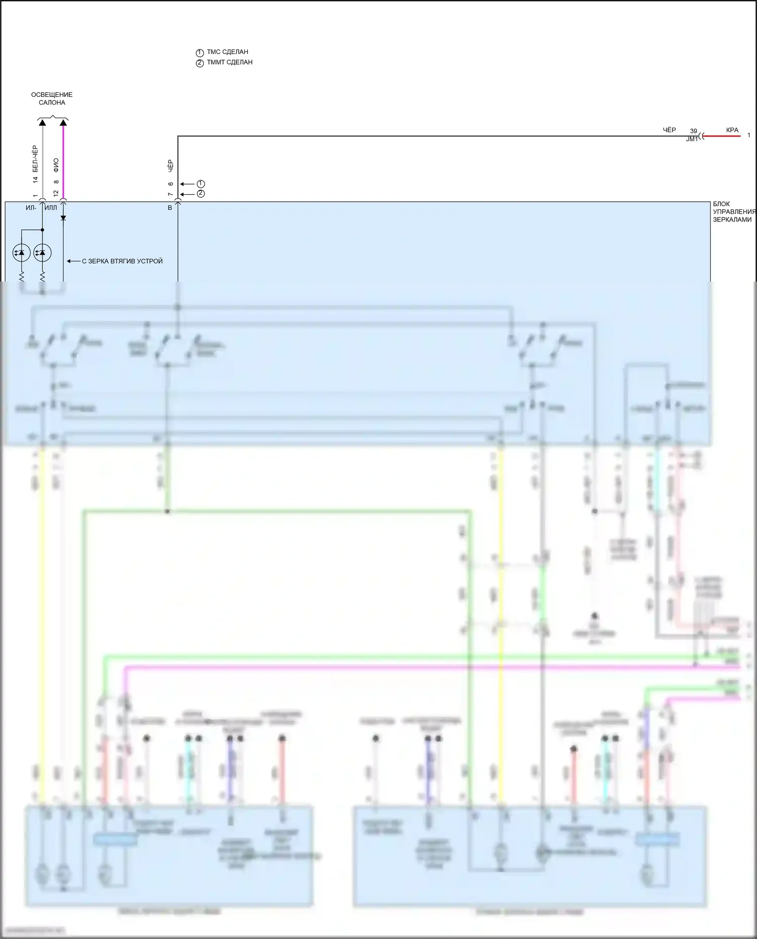 C-HR Toyota I рестайлинг (2019-2023): Управление зеркалами заднего вида электросхема (1 из 2) 