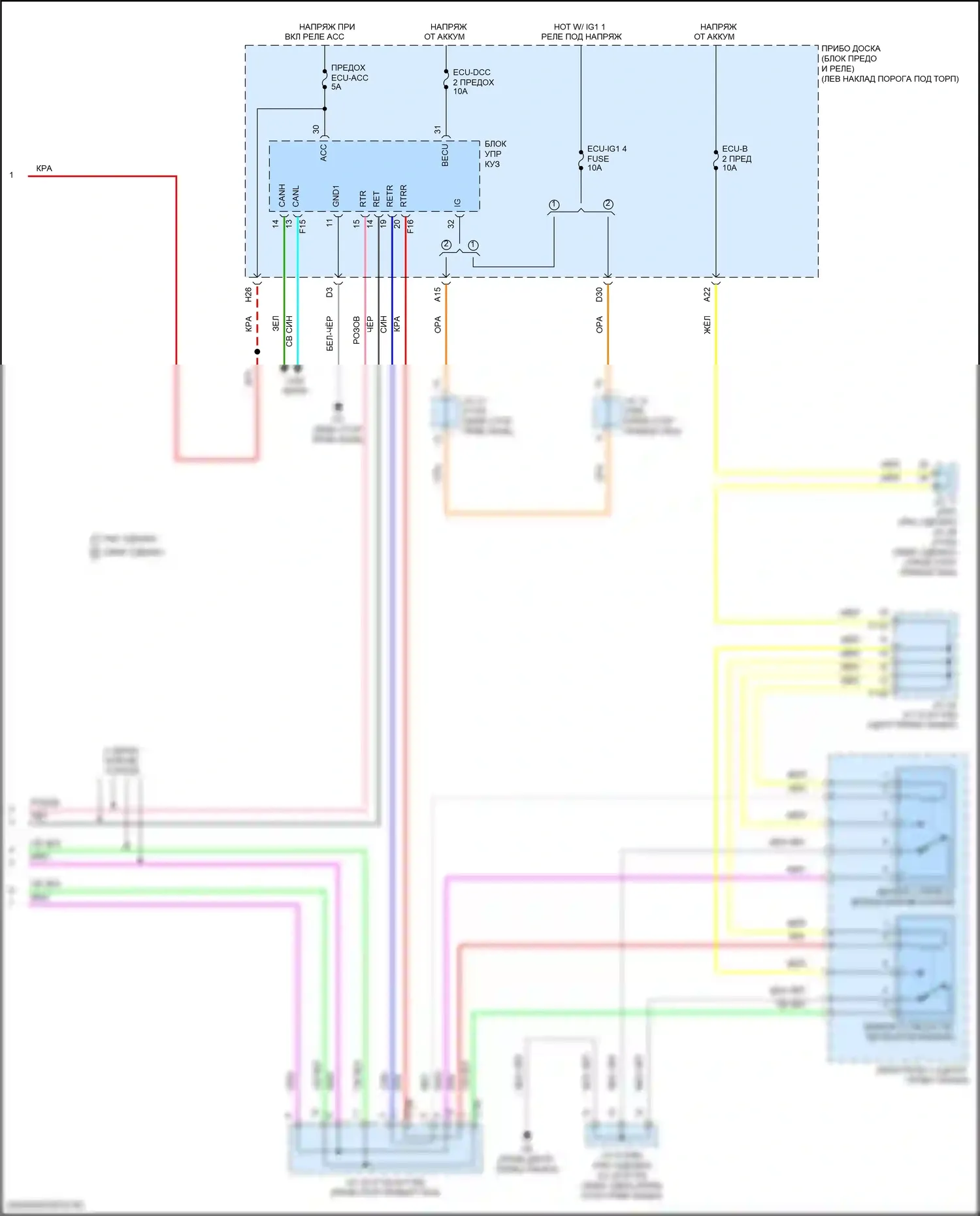 C-HR Toyota I рестайлинг (2019-2023): Управление зеркалами заднего вида электросхема (2 из 2) 