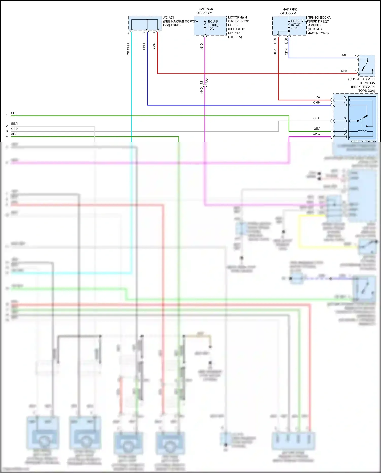 Camry US Market Toyota XV50 рестайлинг (2014-2017): Антиблокировочная система abs электросхема соединений, гибридная (2 из 2) 