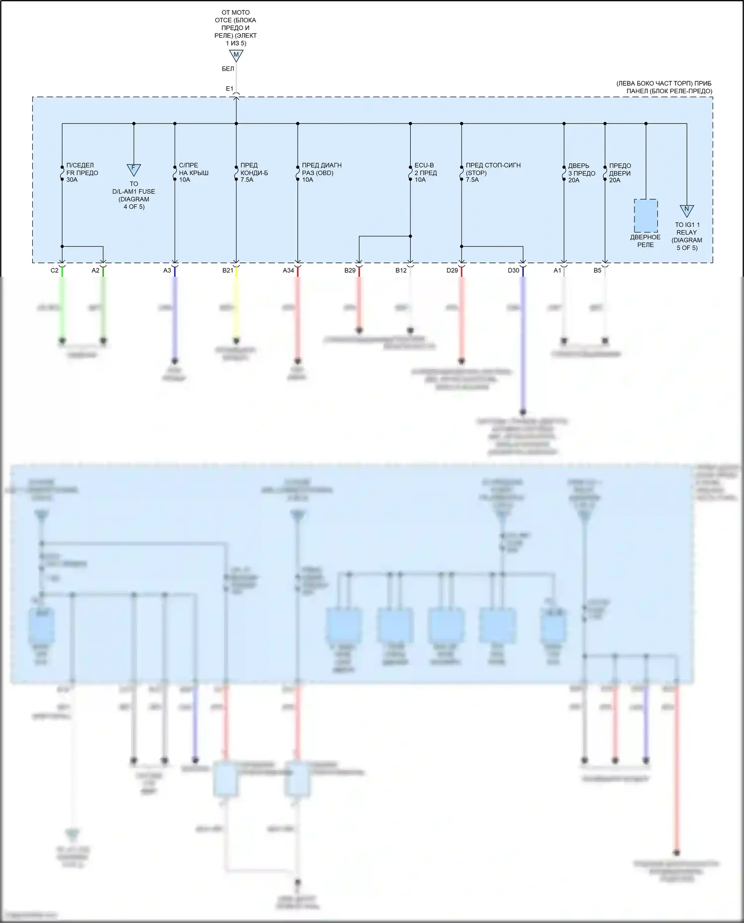 Camry US Market Toyota XV50 рестайлинг (2014-2017): Электросхема блока предохранителей реле, гибридного (4 из 5) 