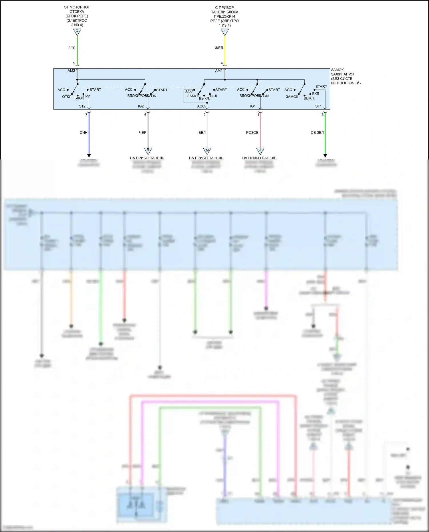 Camry US Market Toyota XV50 рестайлинг (2014-2017): Электросхема блока предохранителей реле, кроме гибридного (2 из 4) 