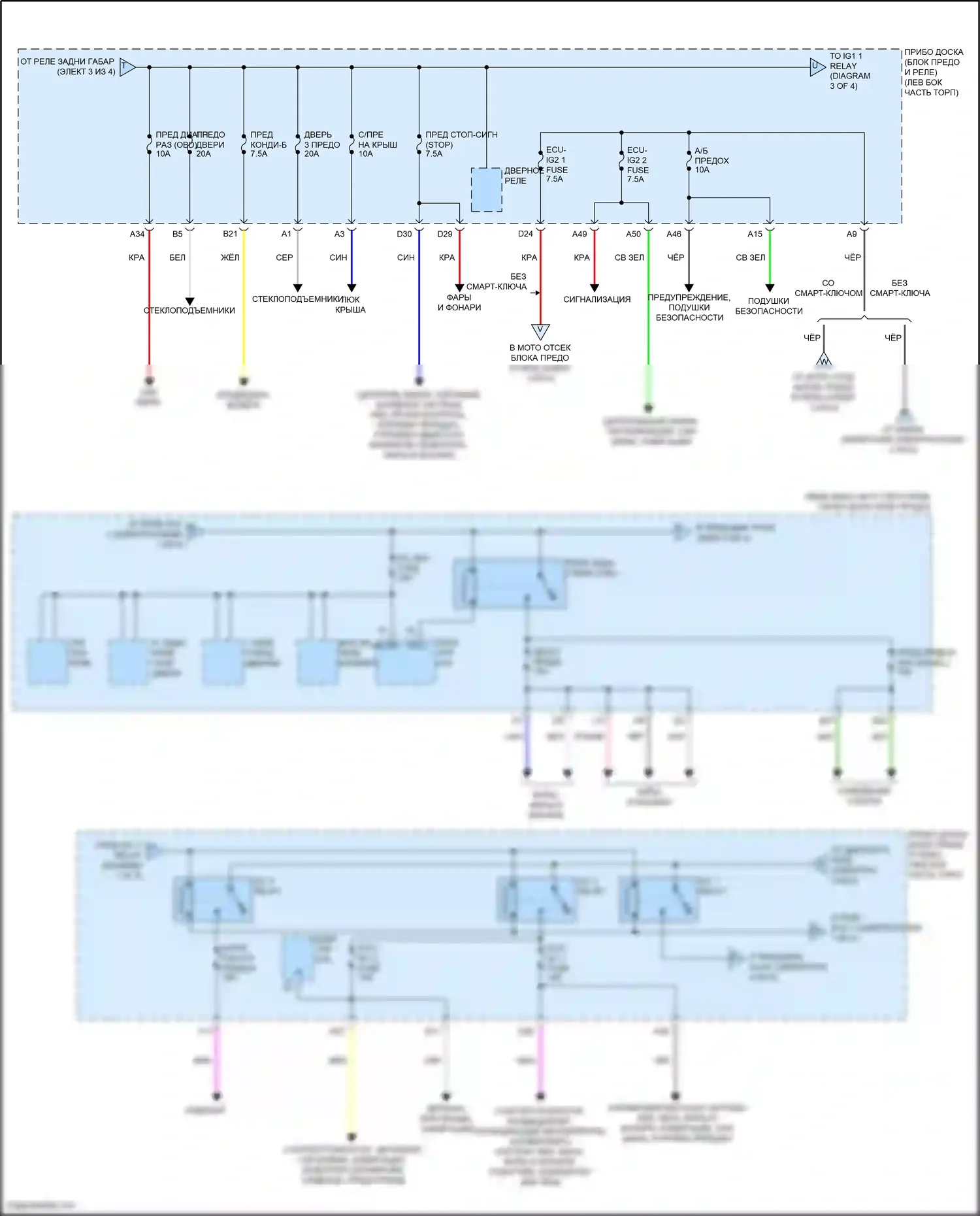 Camry US Market Toyota XV50 рестайлинг (2014-2017): Электросхема блока предохранителей реле, кроме гибридного (3 из 4) 