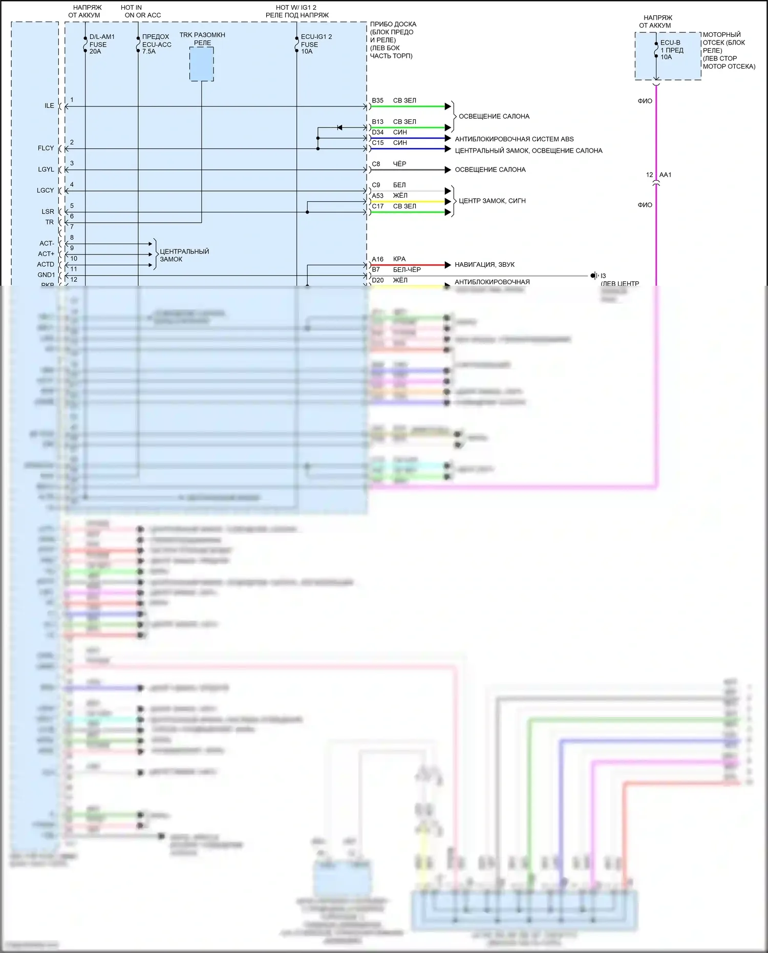 Camry US Market Toyota XV50 рестайлинг (2014-2017): 2.5l, электросхема эку кузова, гибрид (1 из 2) 