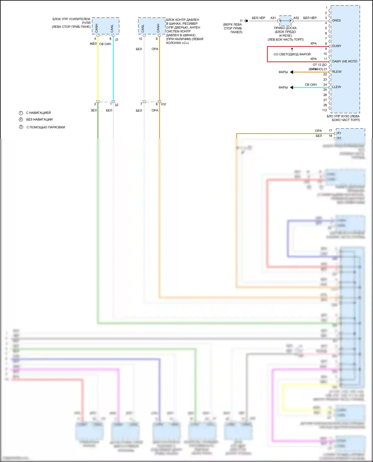 Camry US Market Toyota XV50 рестайлинг (2014-2017): 2.5l, электросхема эку кузова, гибрид (2 из 2) 